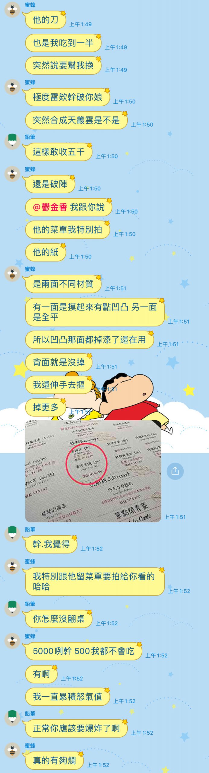 綻1852