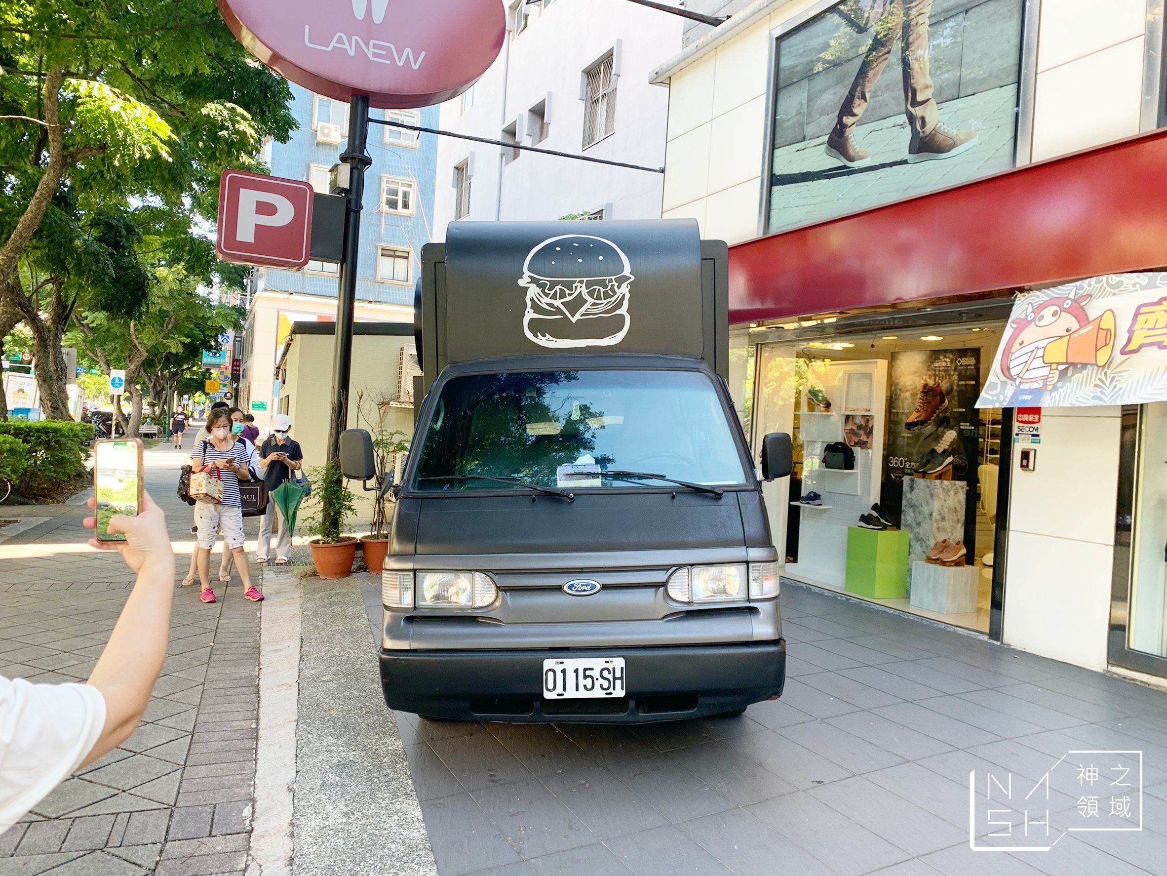Yeah Right Food Truck