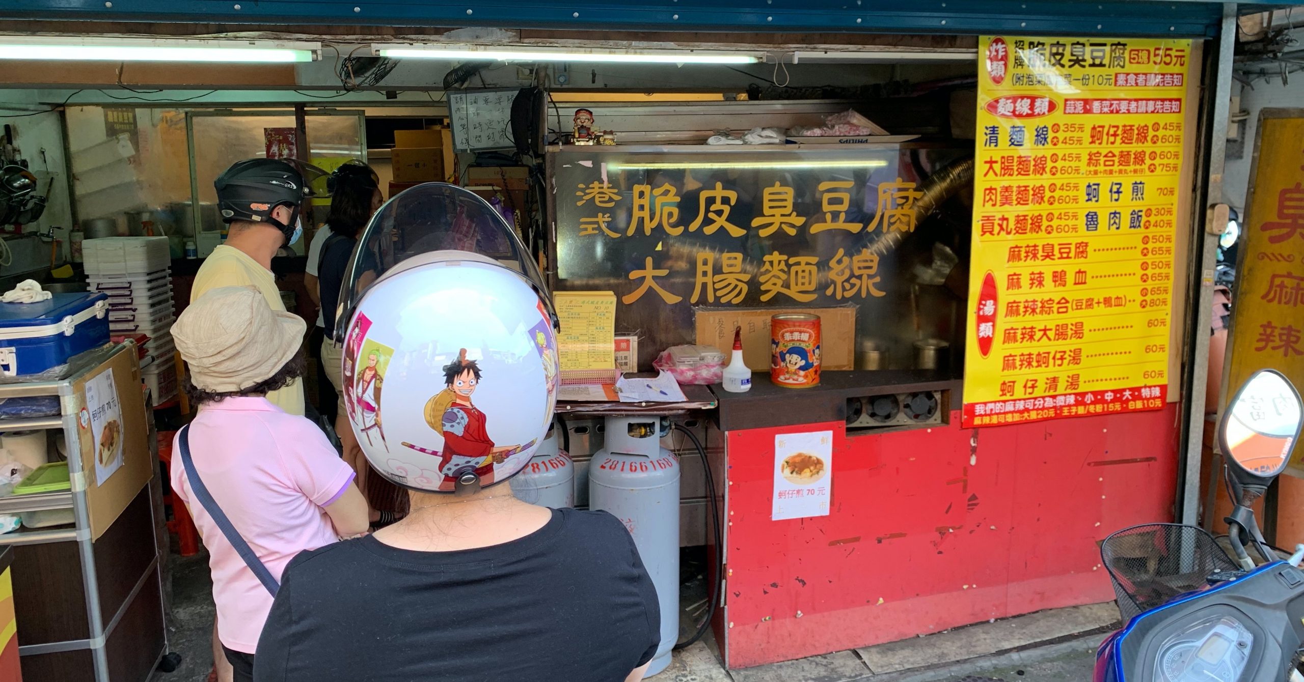 【三重美食】正豐臭豆腐，港式脆皮臭豆腐超好吃(菜單)