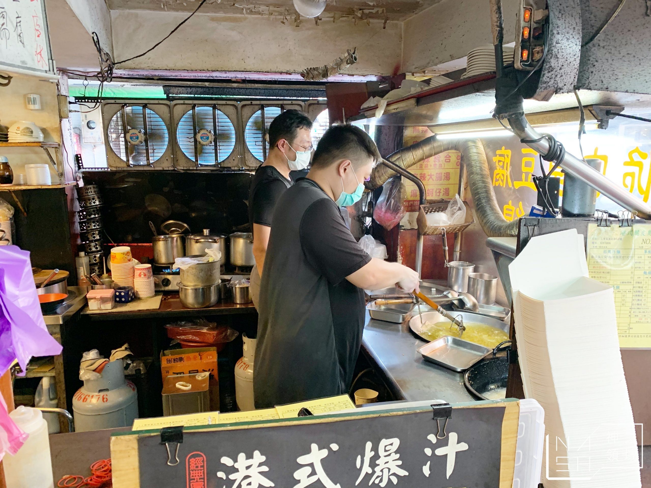 正豐臭豆腐