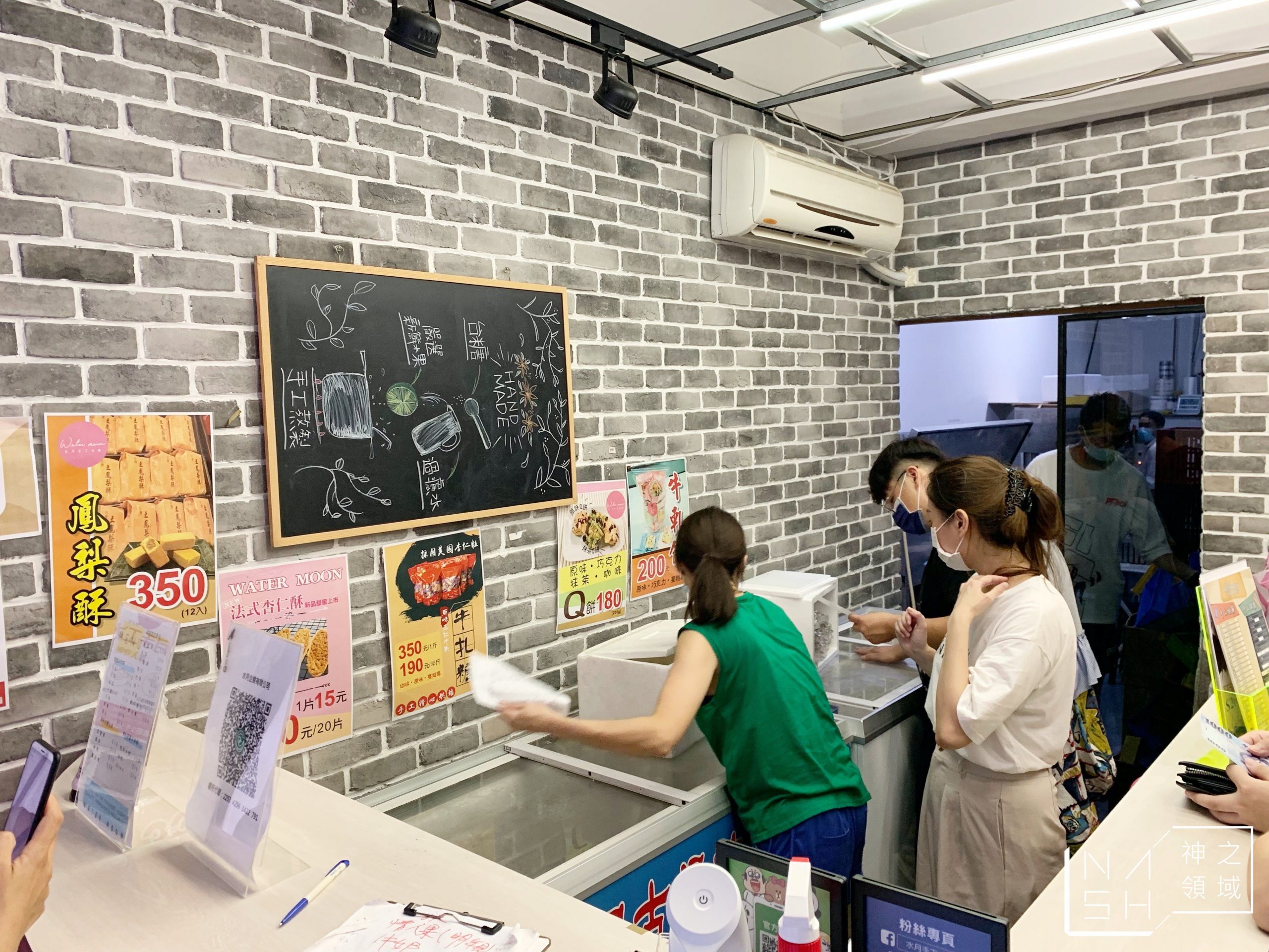 水月手工冰棒