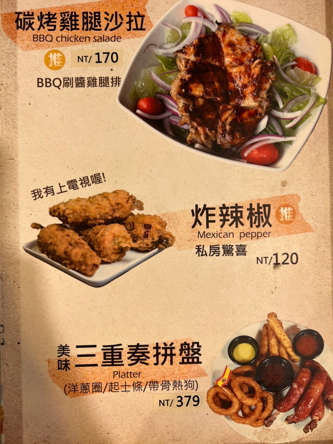 嘿堡哥美式火烤漢堡店