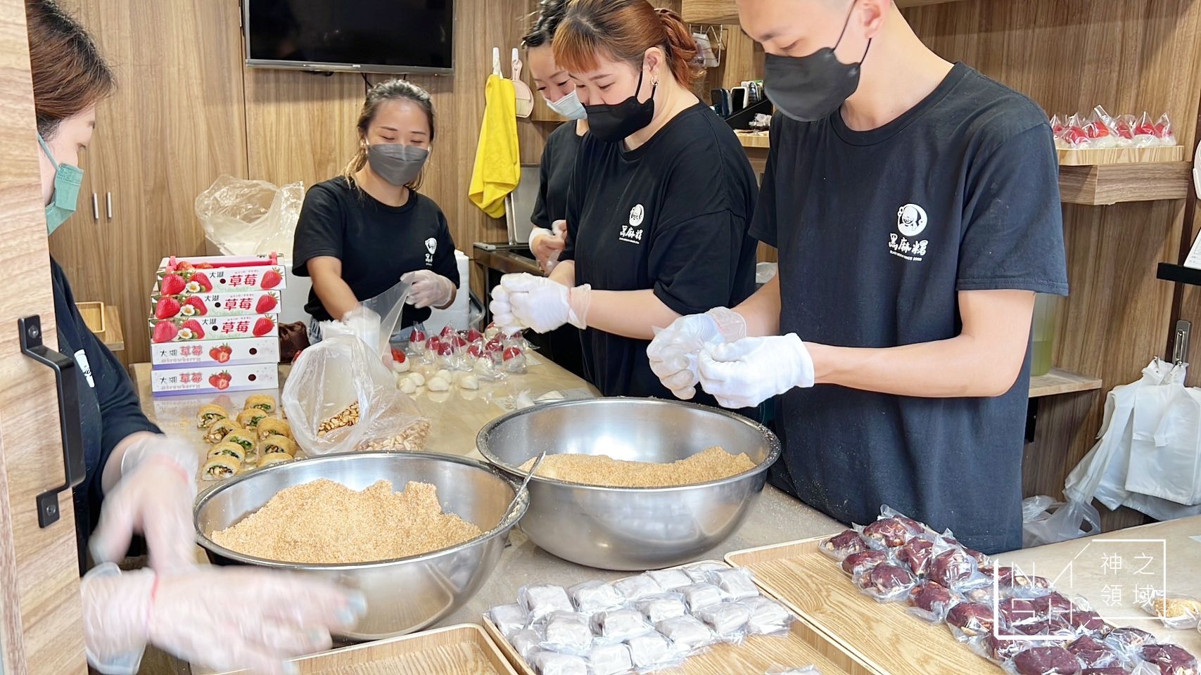 黑麻糬