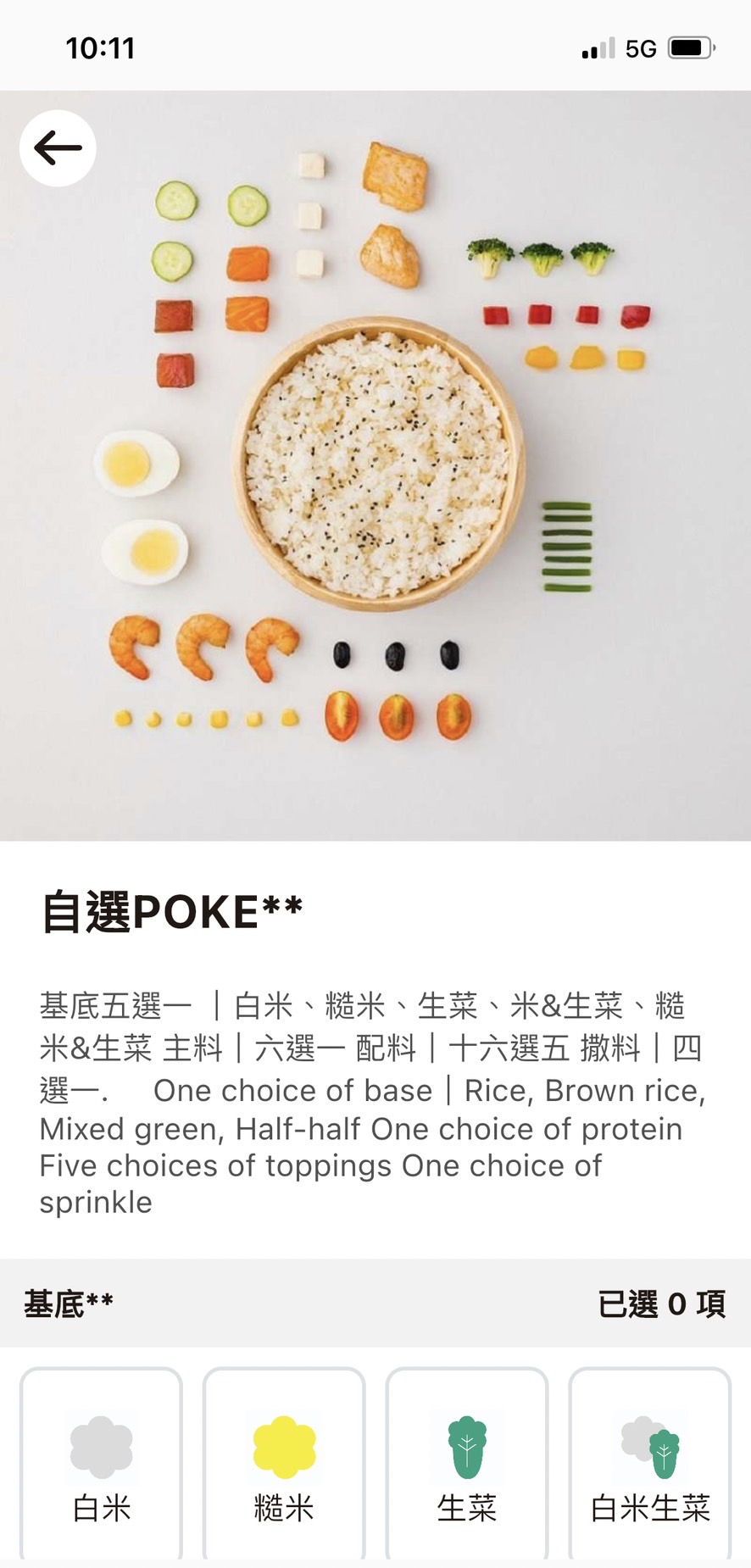 HALOA POKE TOGO