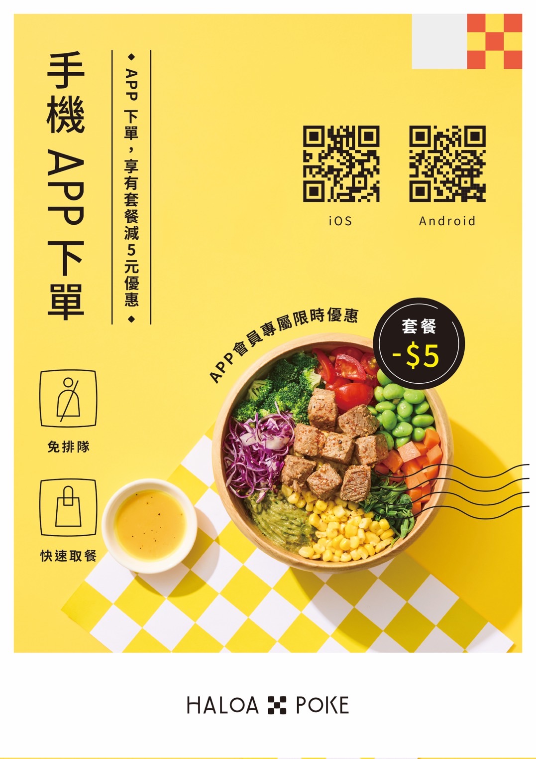 HALOA POKE TOGO