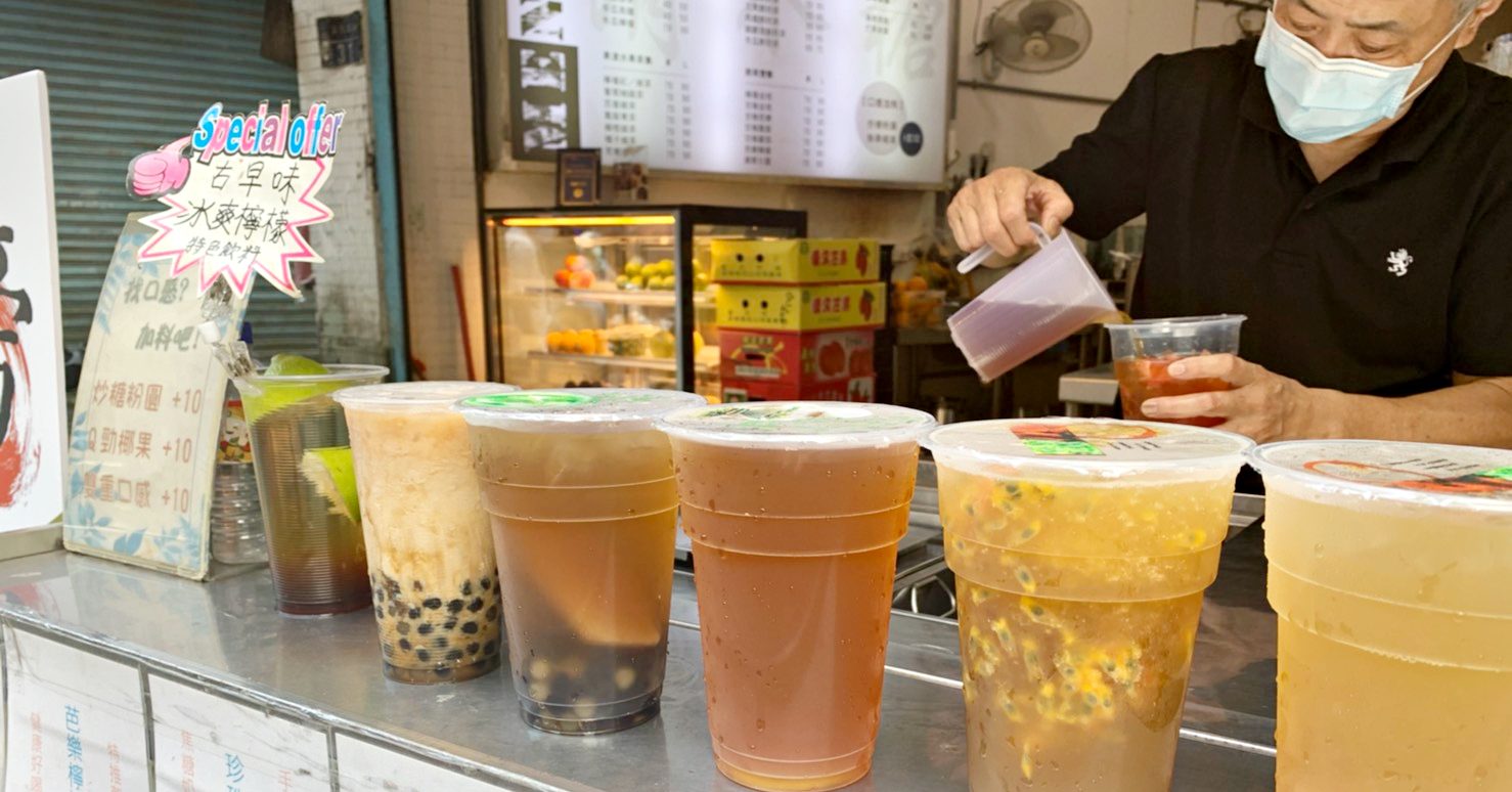 三重美食,清水糖菜單,清水糖,清水糖炒糖古早味紅茶,三重美食懶人包 @Nash，神之領域