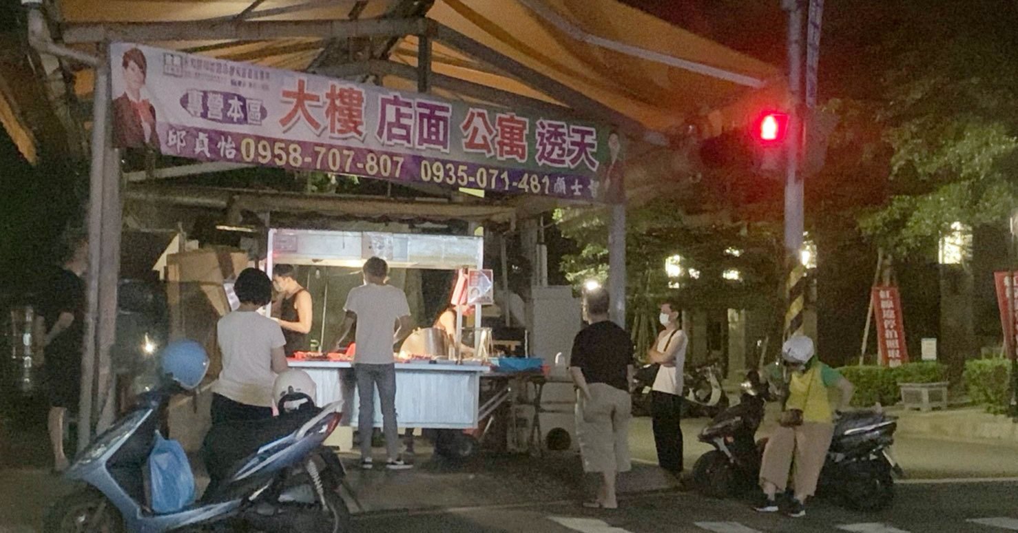 中和廟口碳烤,中和美食,中和宵夜,中和廟口碳烤菜單 @Nash，神之領域
