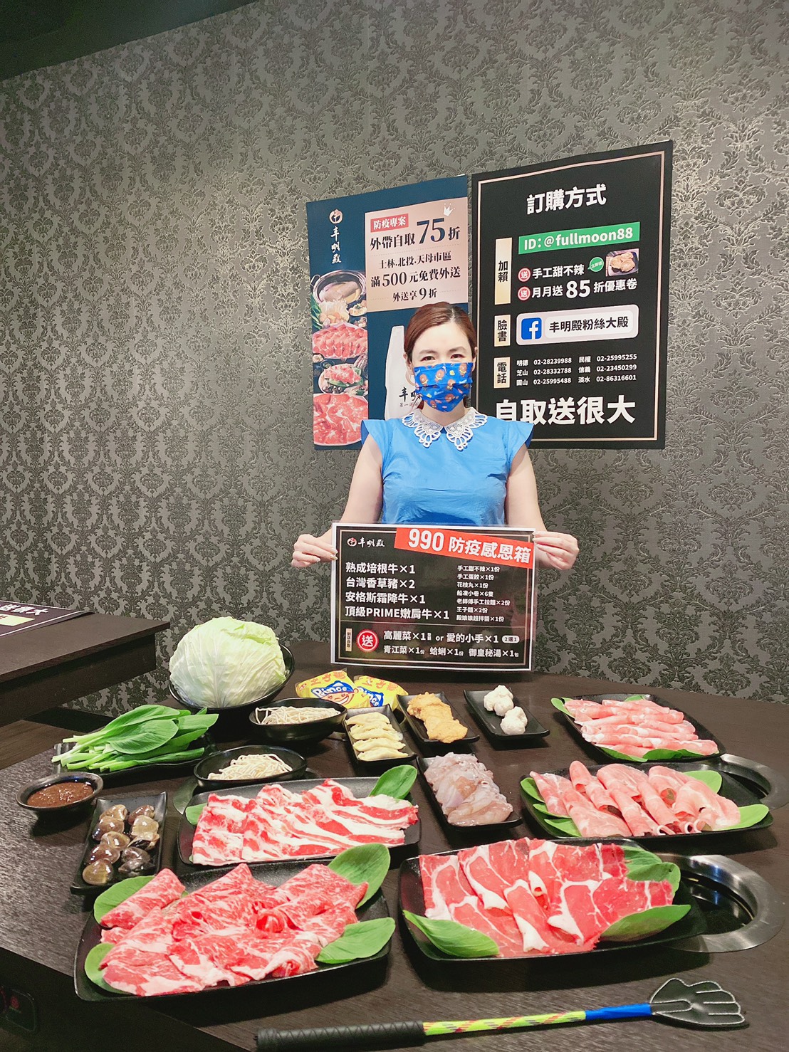 丰明殿