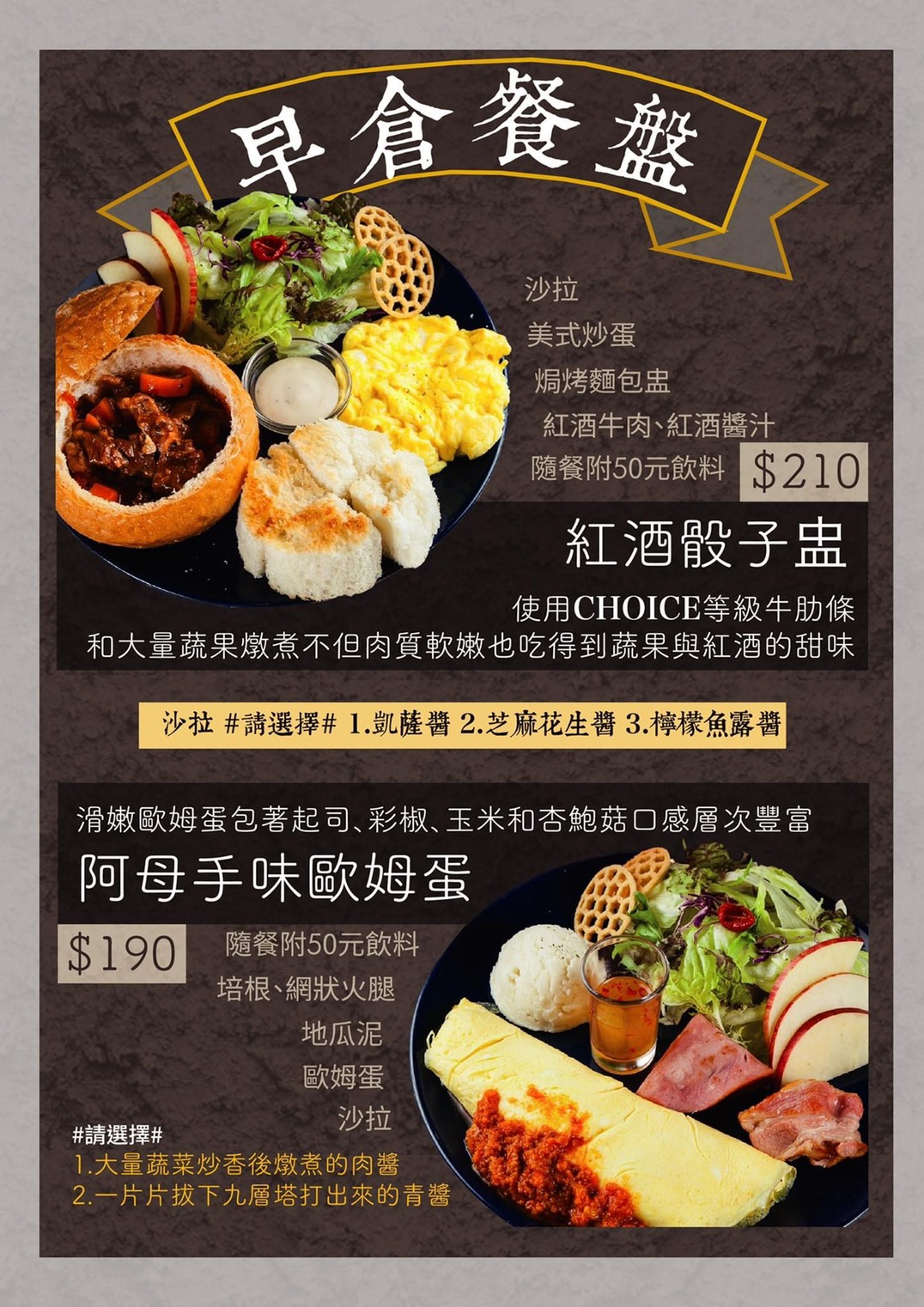 Action早倉