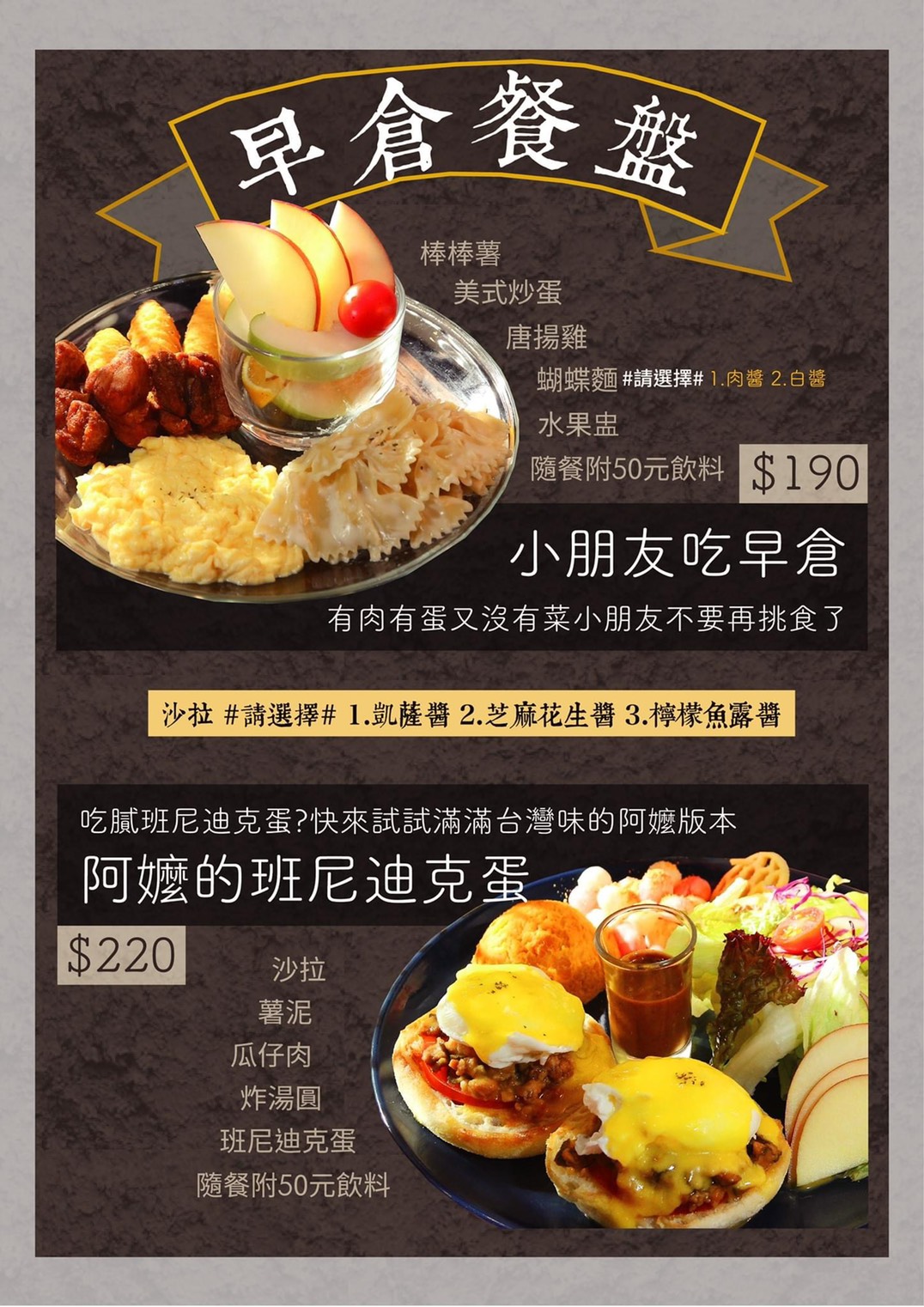 Action早倉
