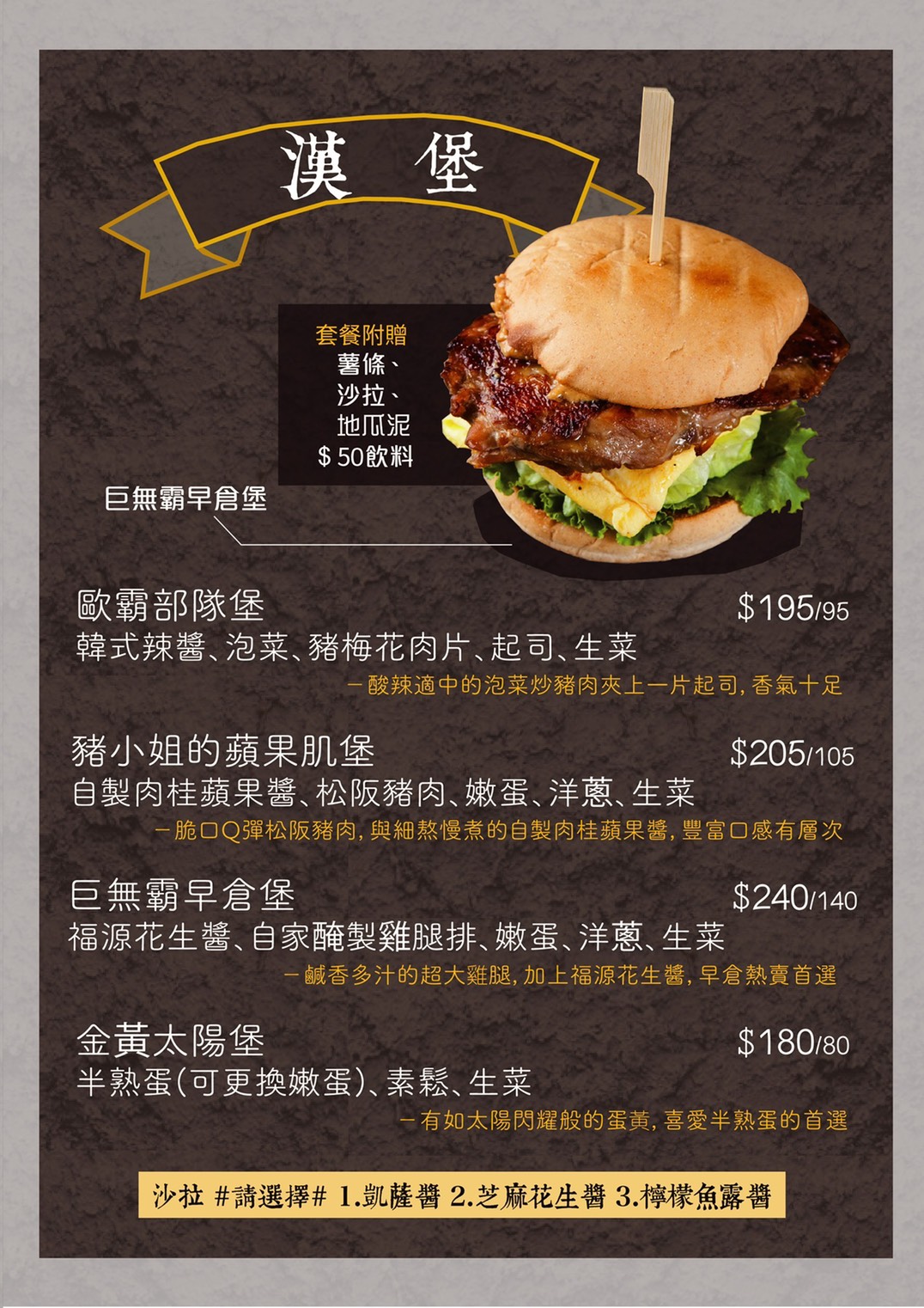 Action早倉