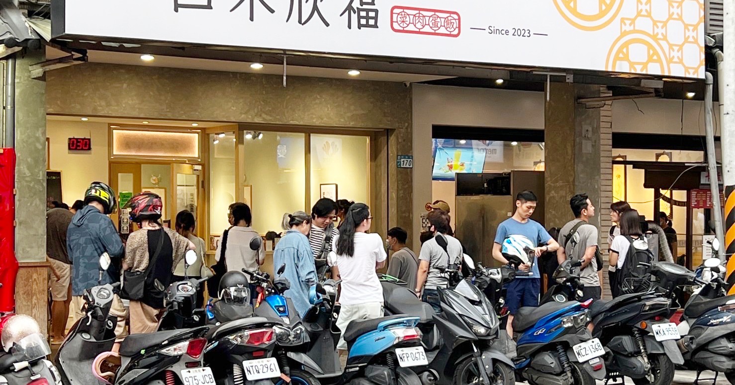 四木欣福 @Nash，神之領域