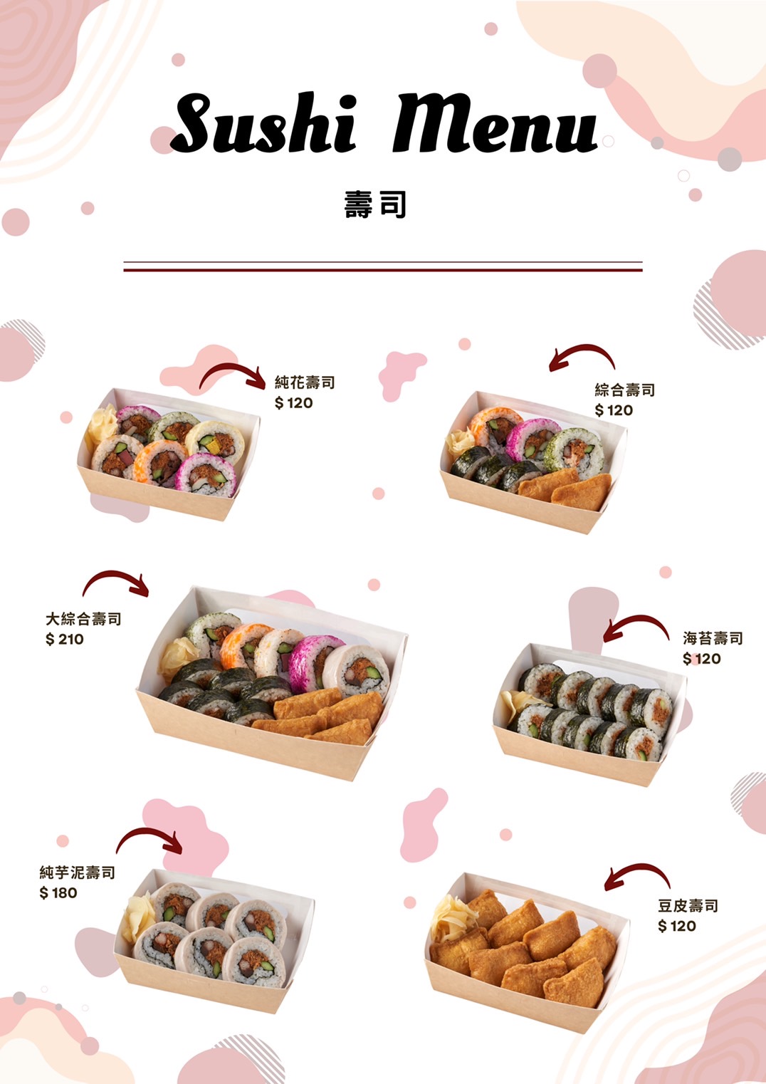 沙拉王國