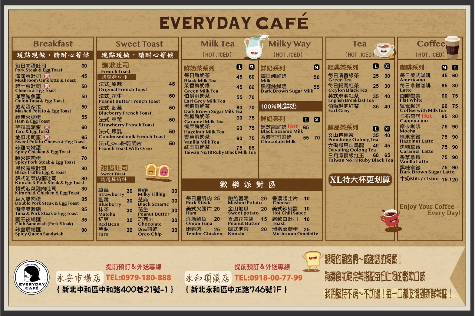EVERYDAY CAFE