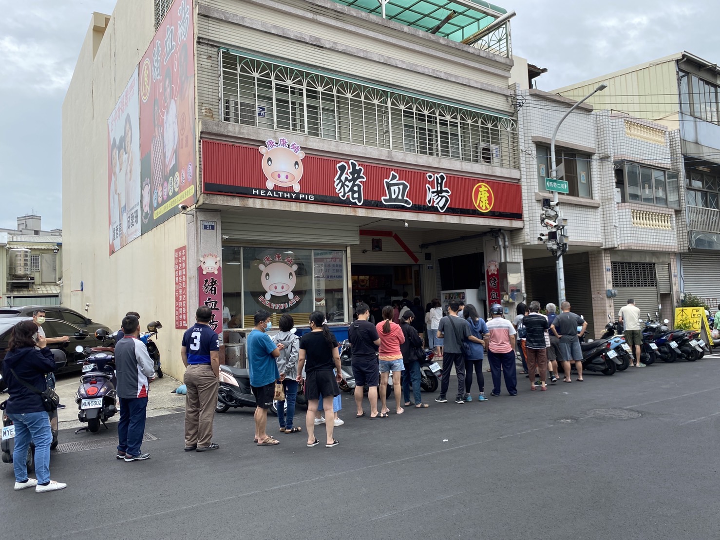 康康豬豬血湯