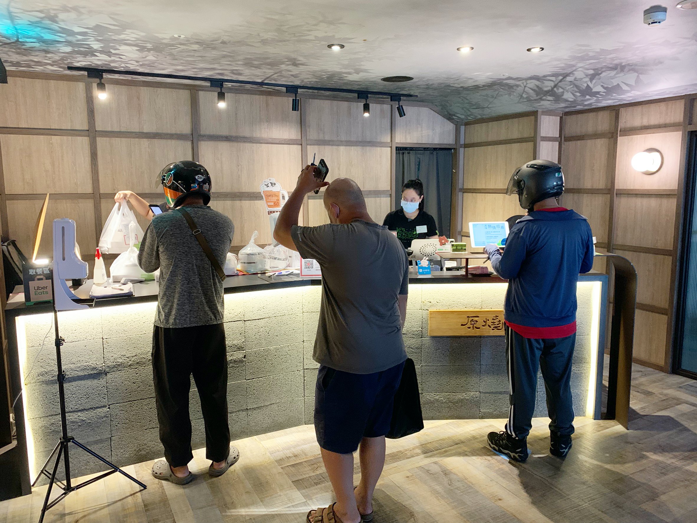 原燒外帶