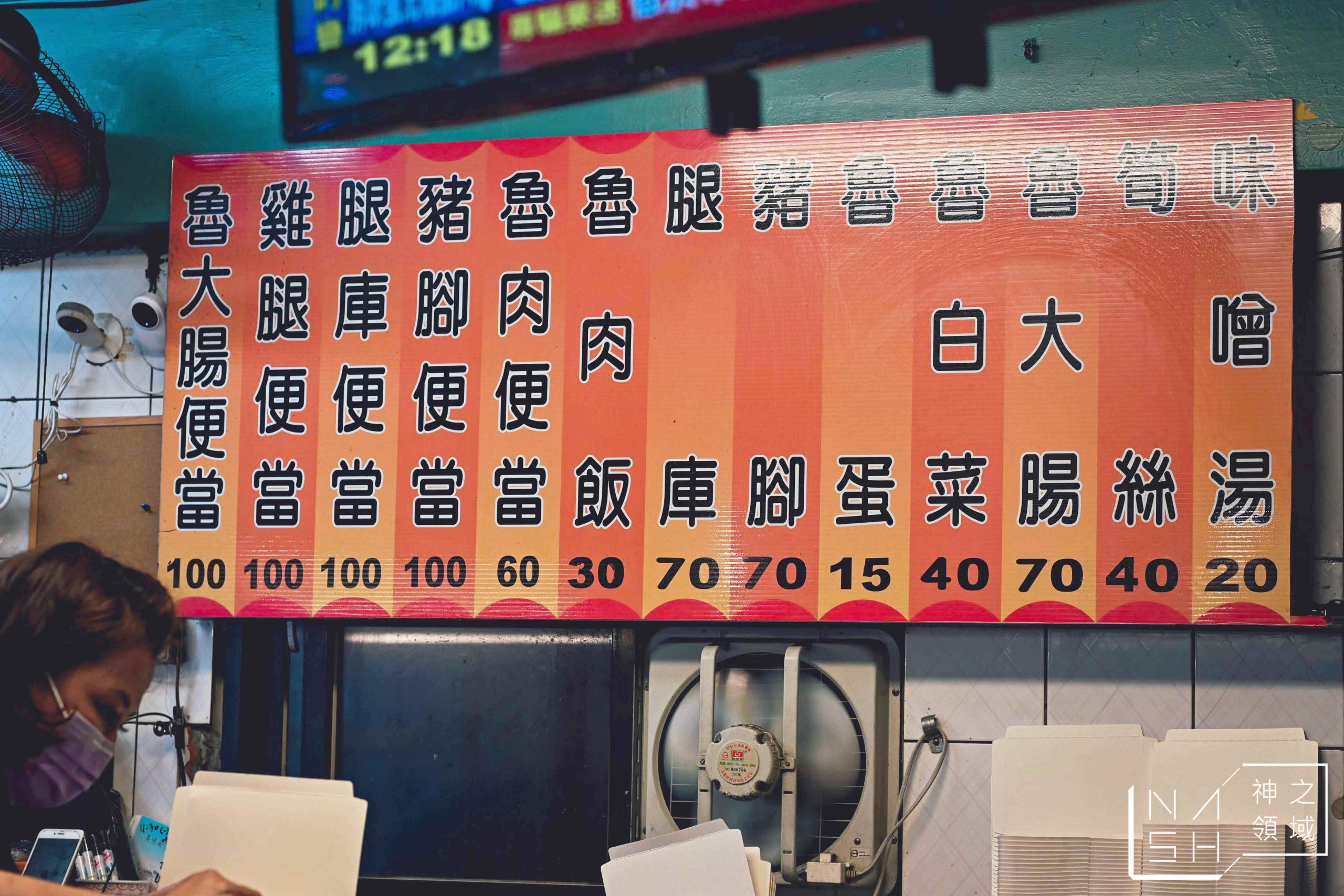 光興腿庫