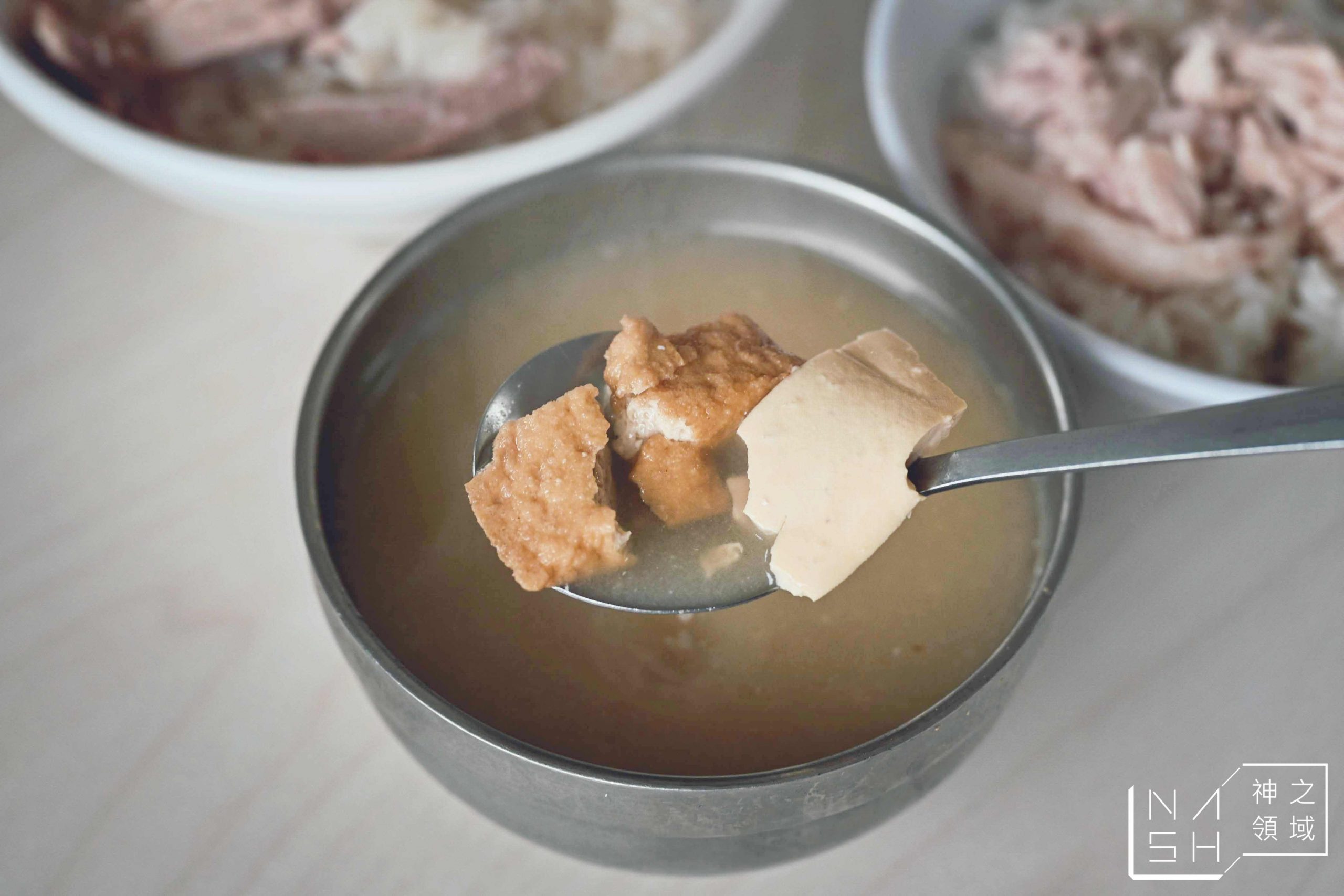阿里山火雞肉飯