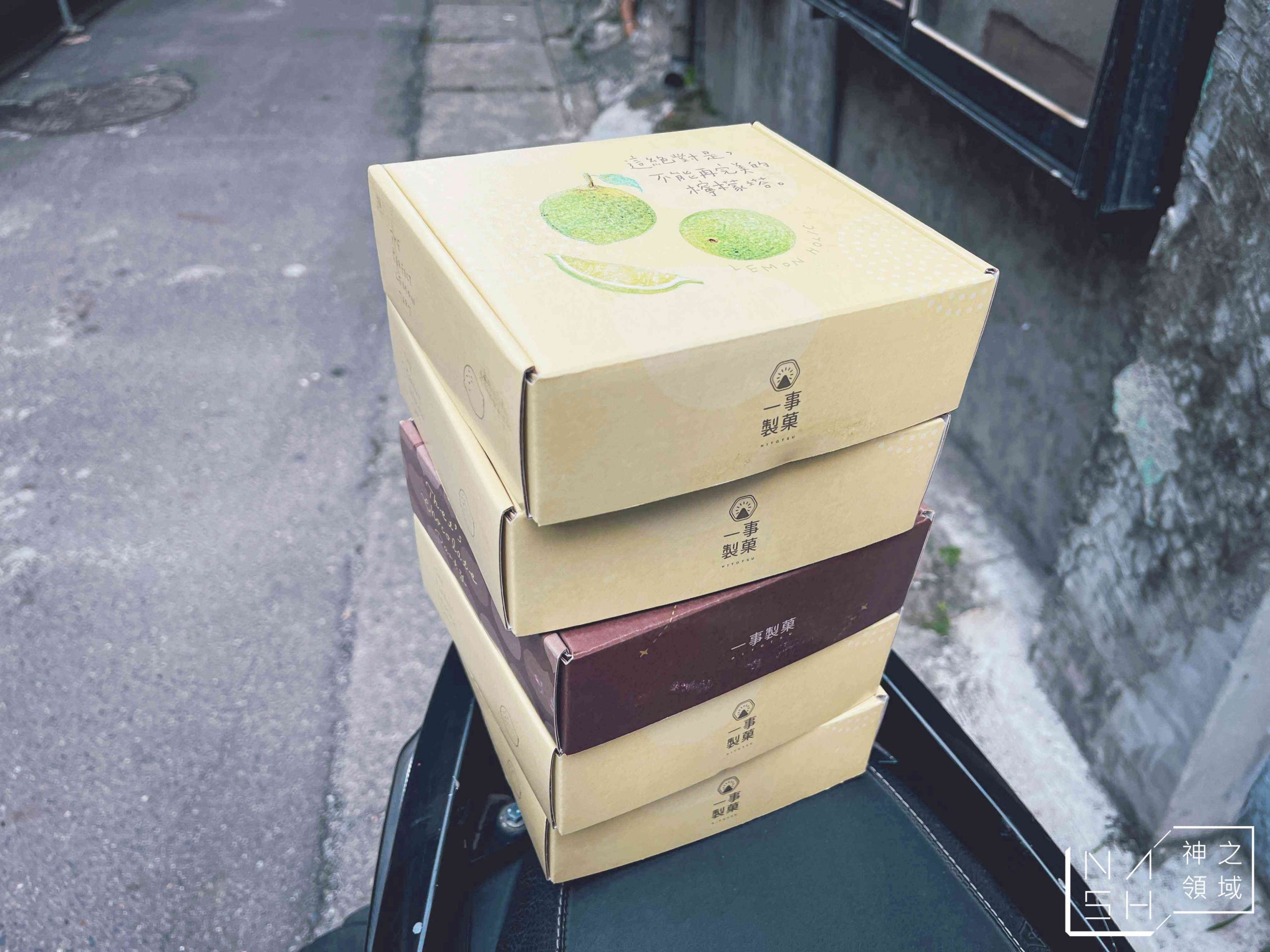一事製菓