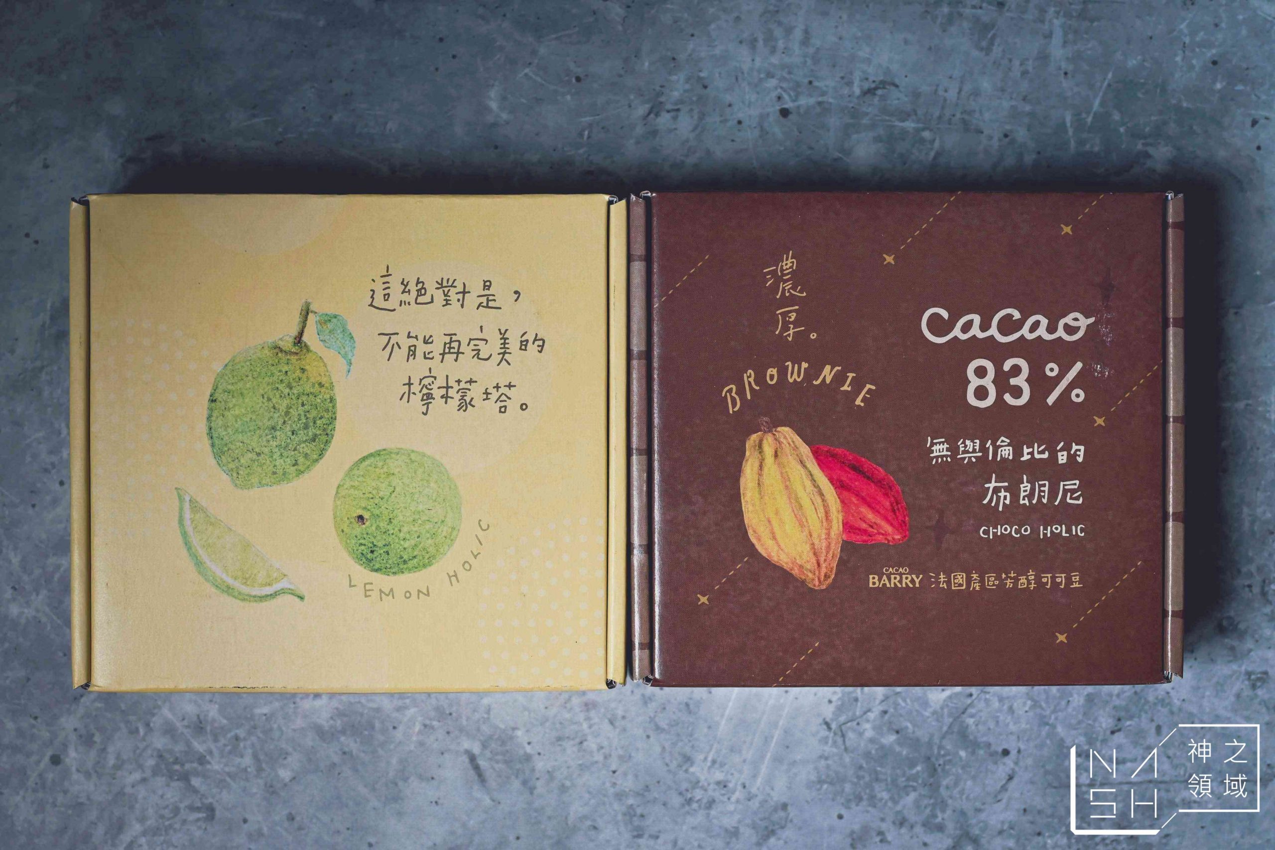 一事製菓