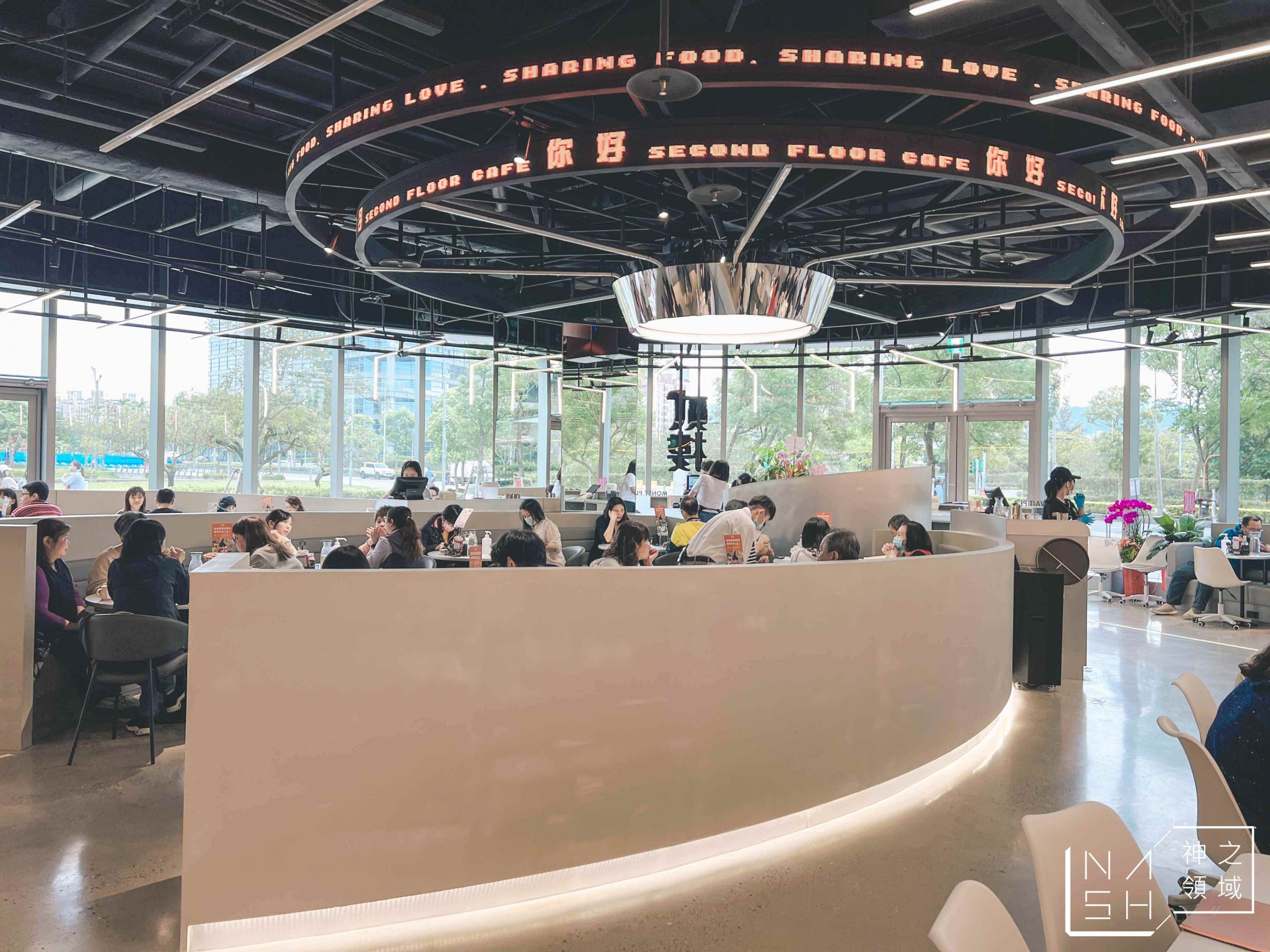 貳樓餐廳