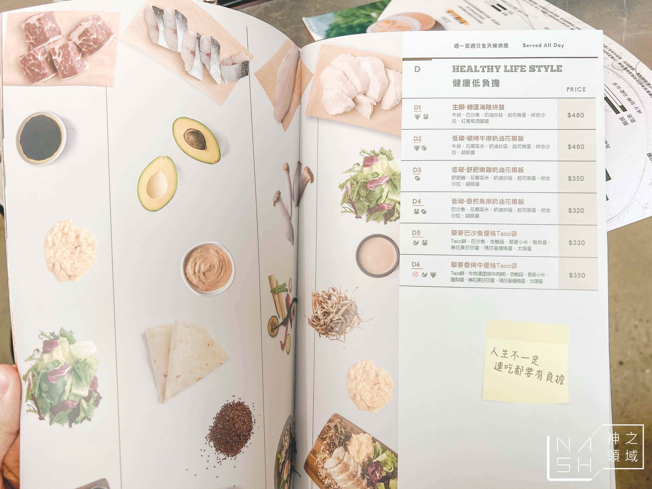 貳樓餐廳