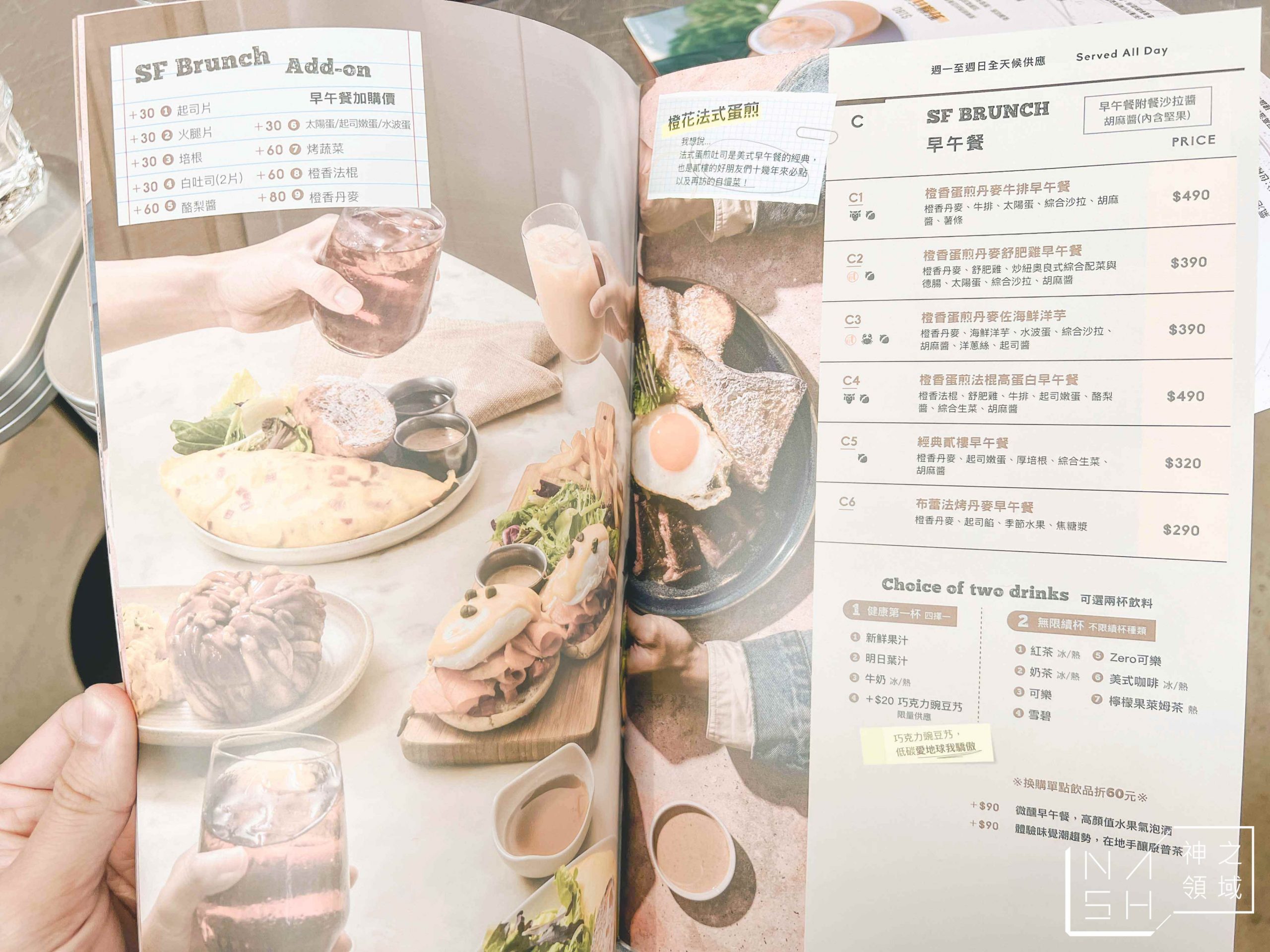 貳樓餐廳