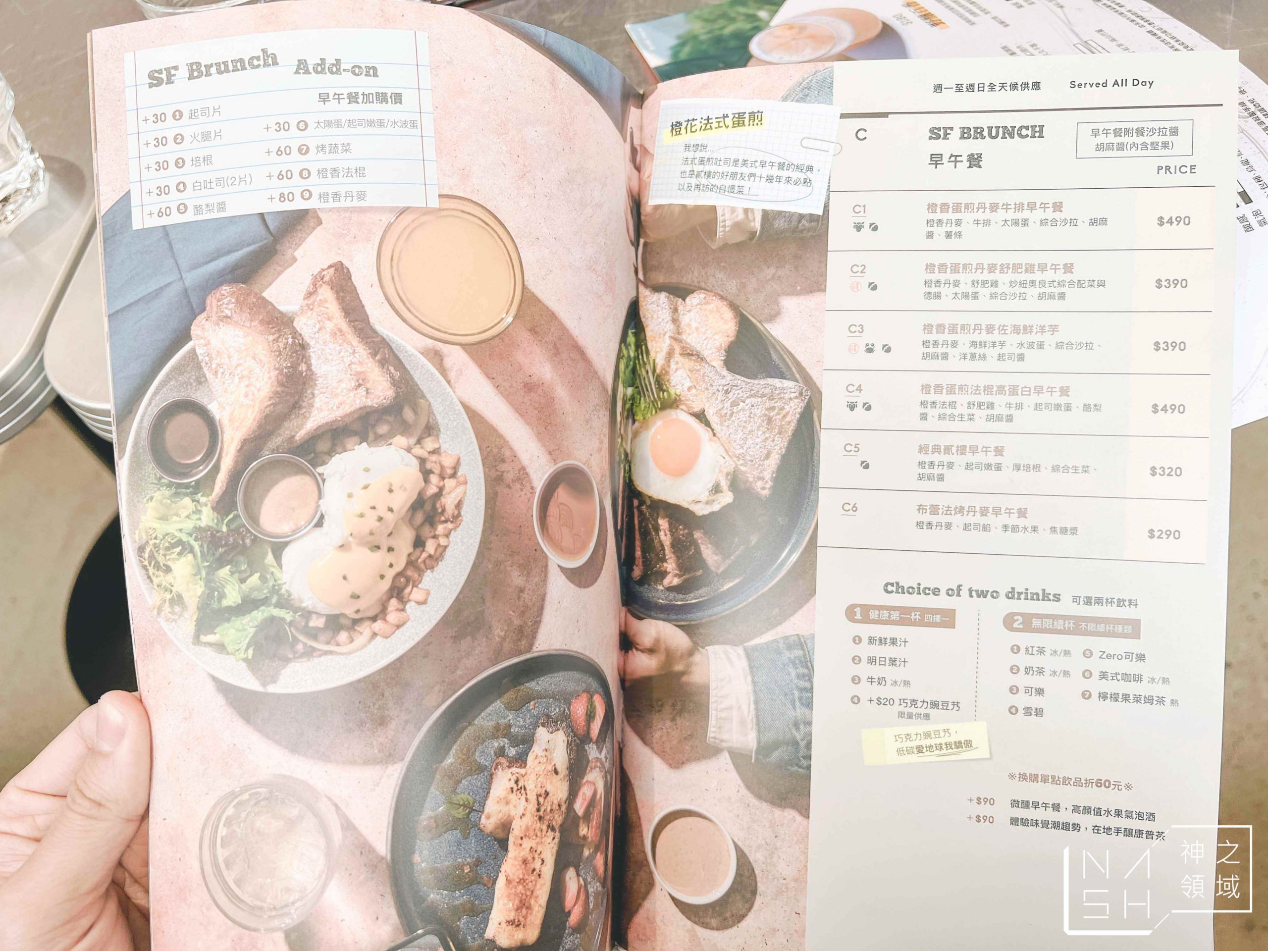 貳樓餐廳
