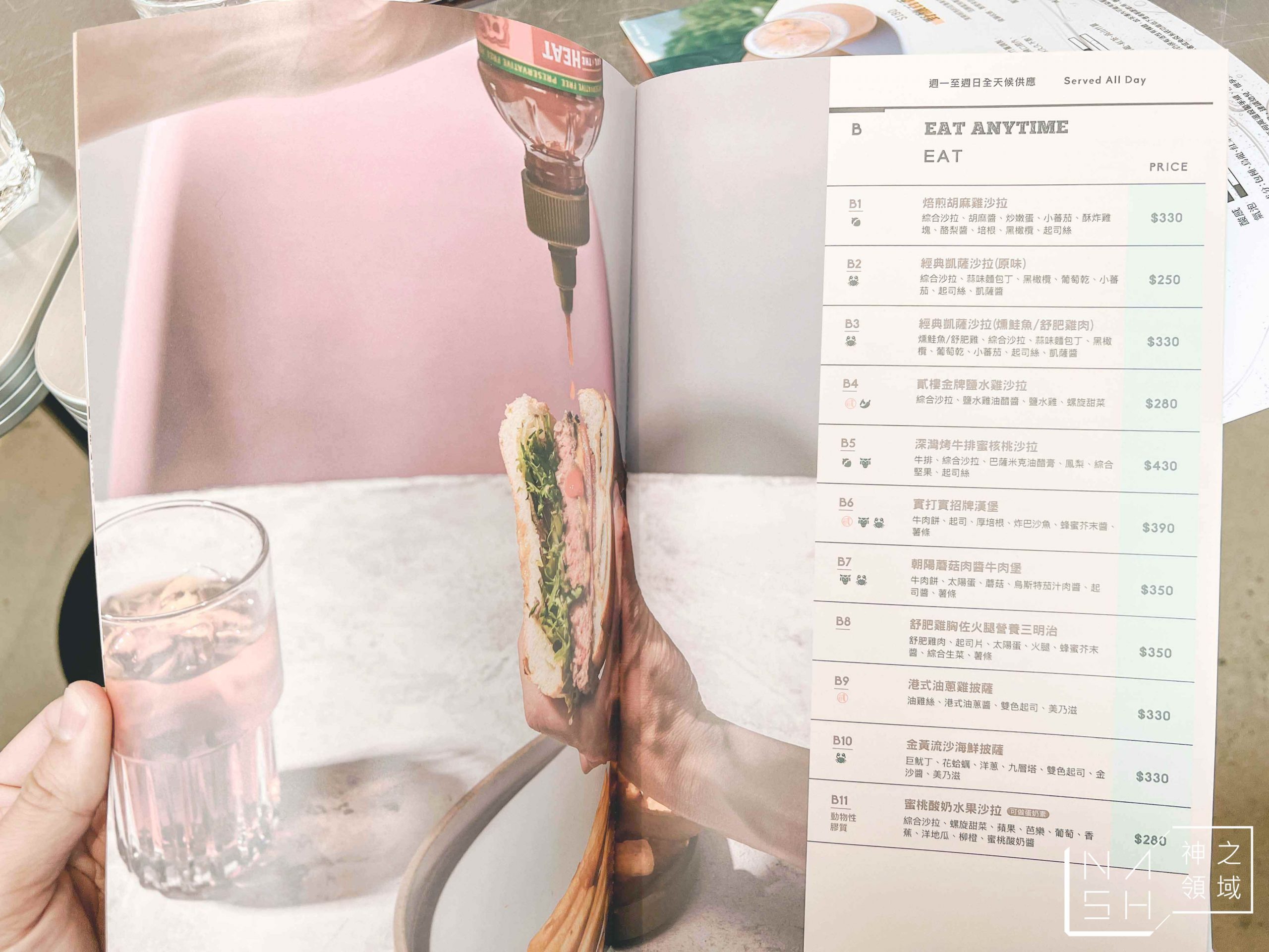 貳樓餐廳