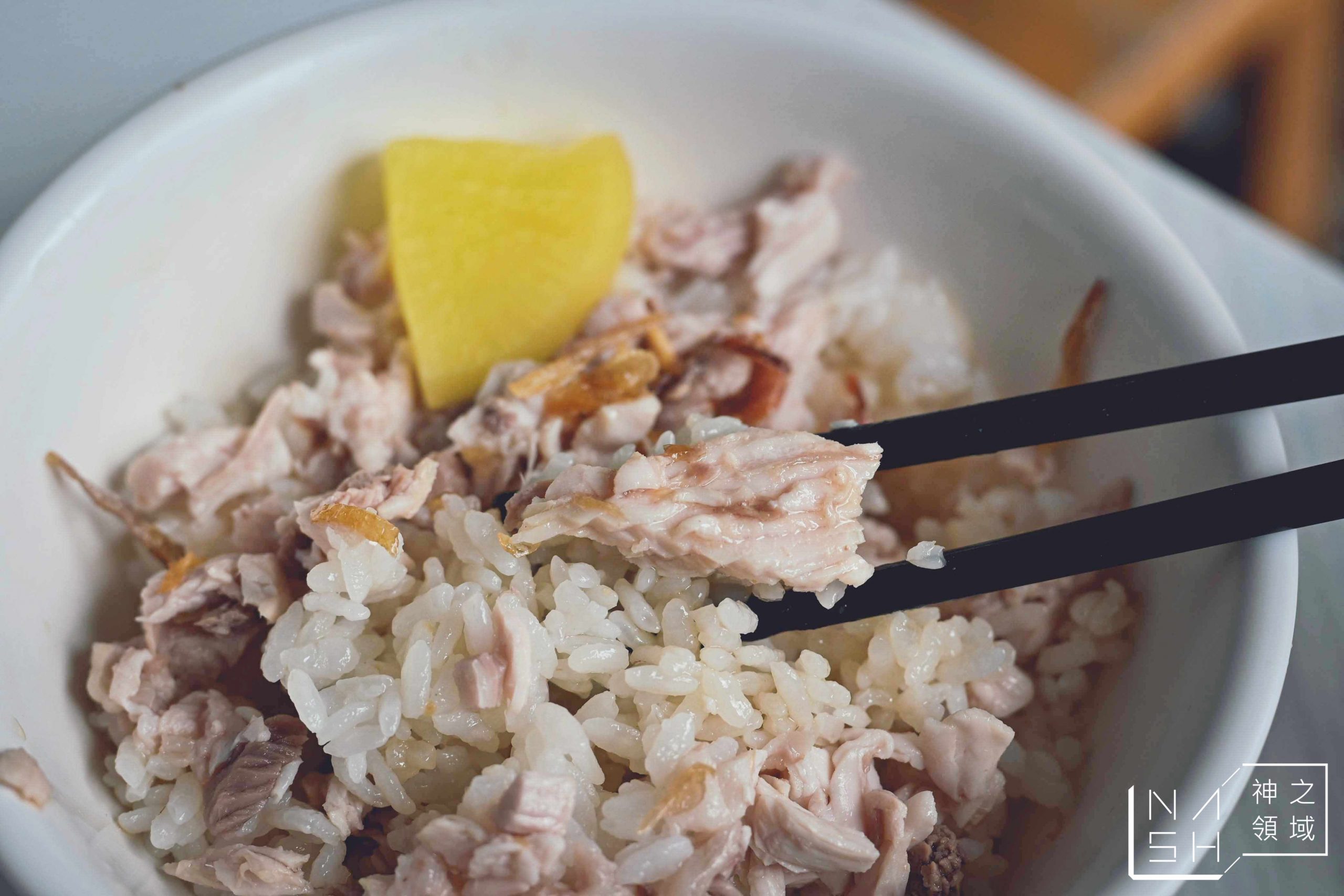 三禾火雞肉飯