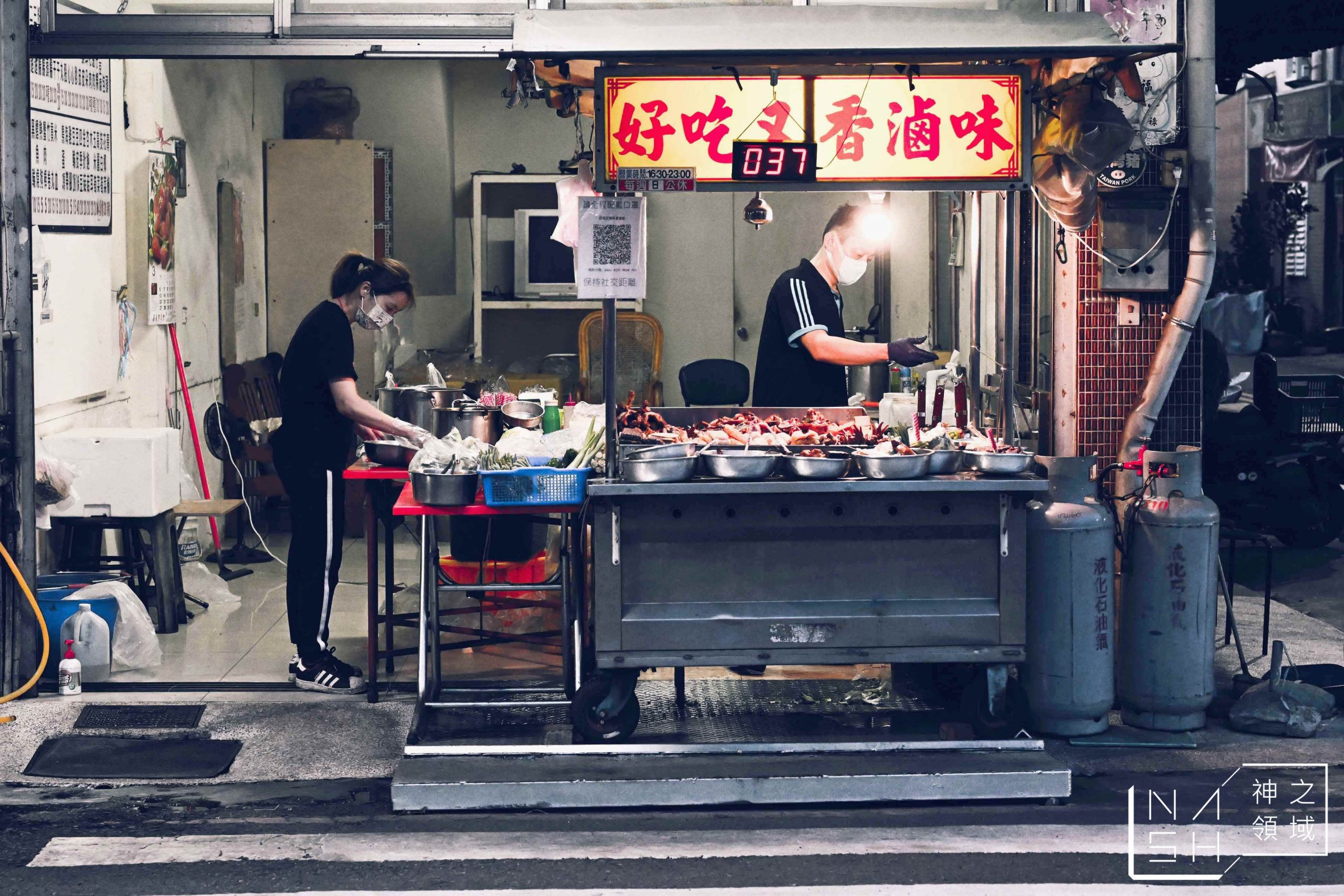 好吃又香阿婆滷味