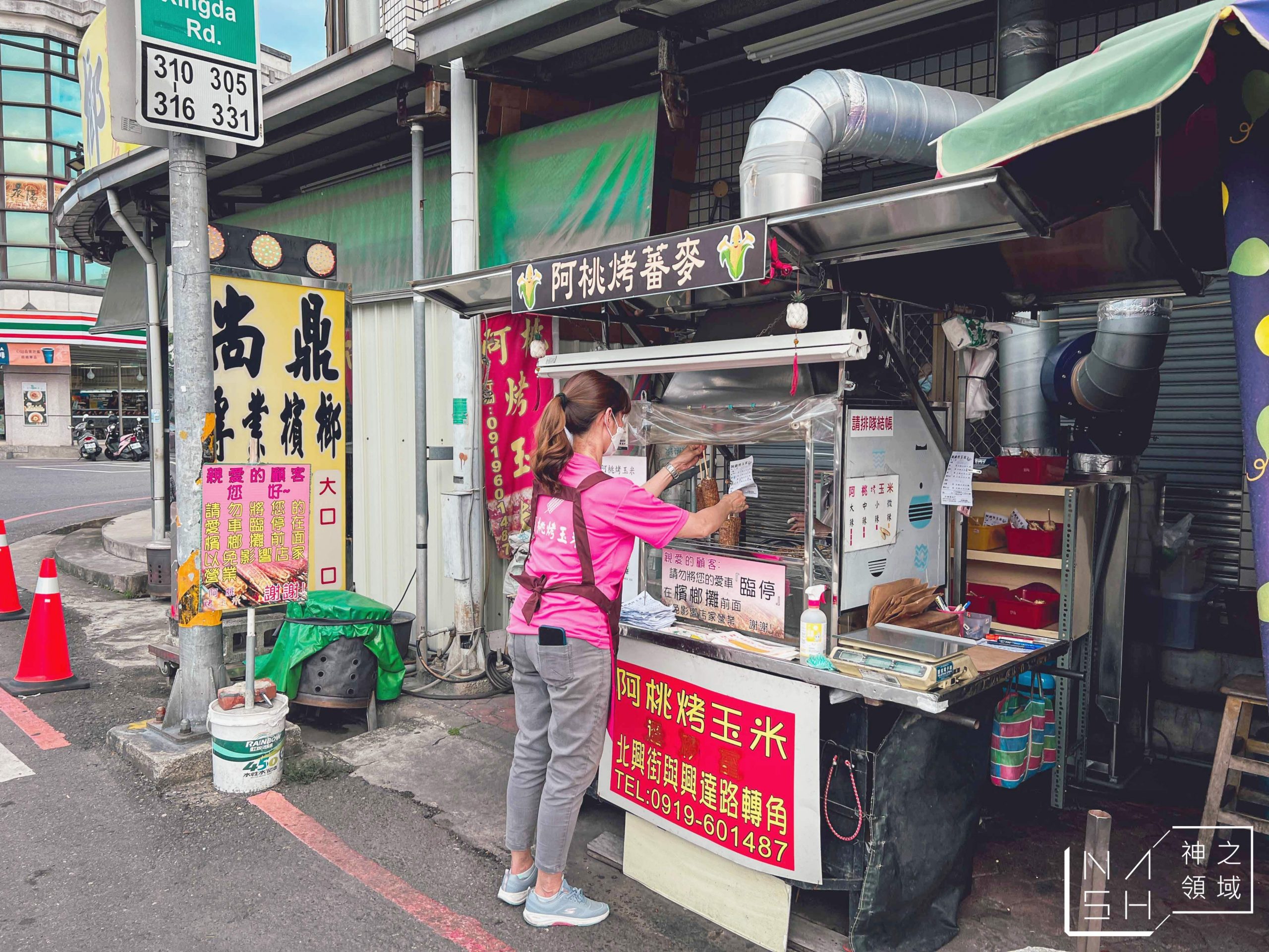 阿桃烤玉米