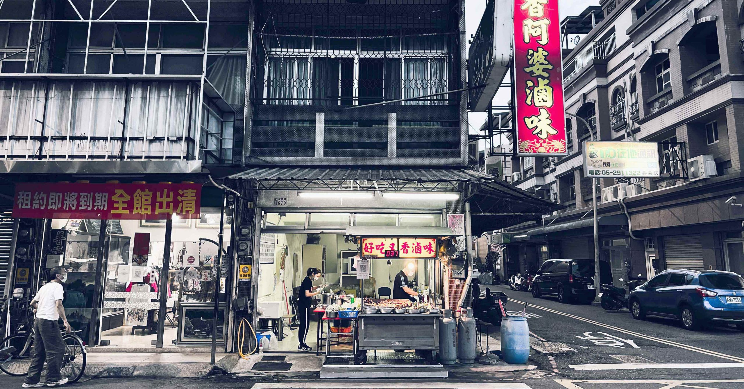  @Nash，神之領域