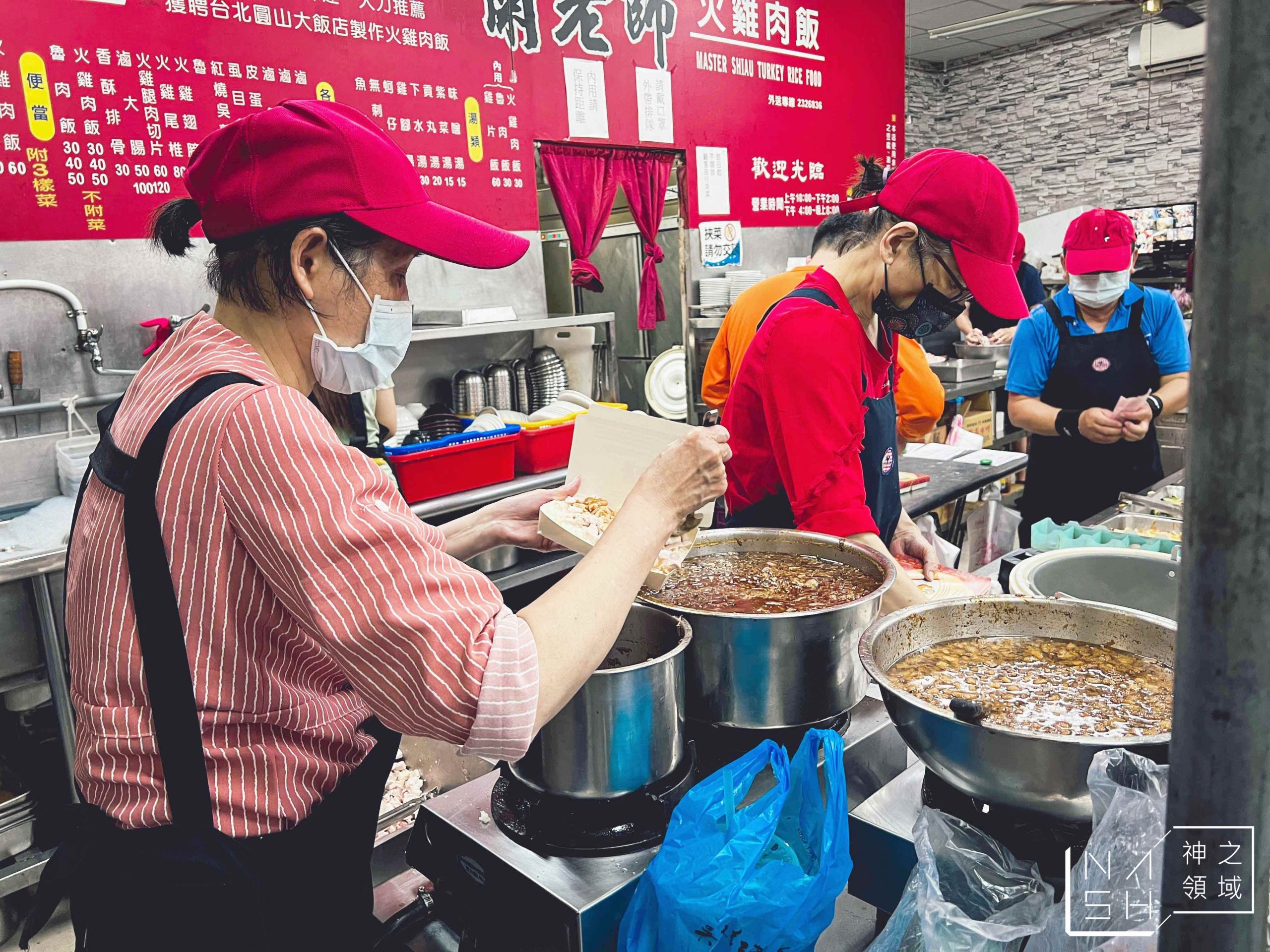 蕭老師火雞肉飯
