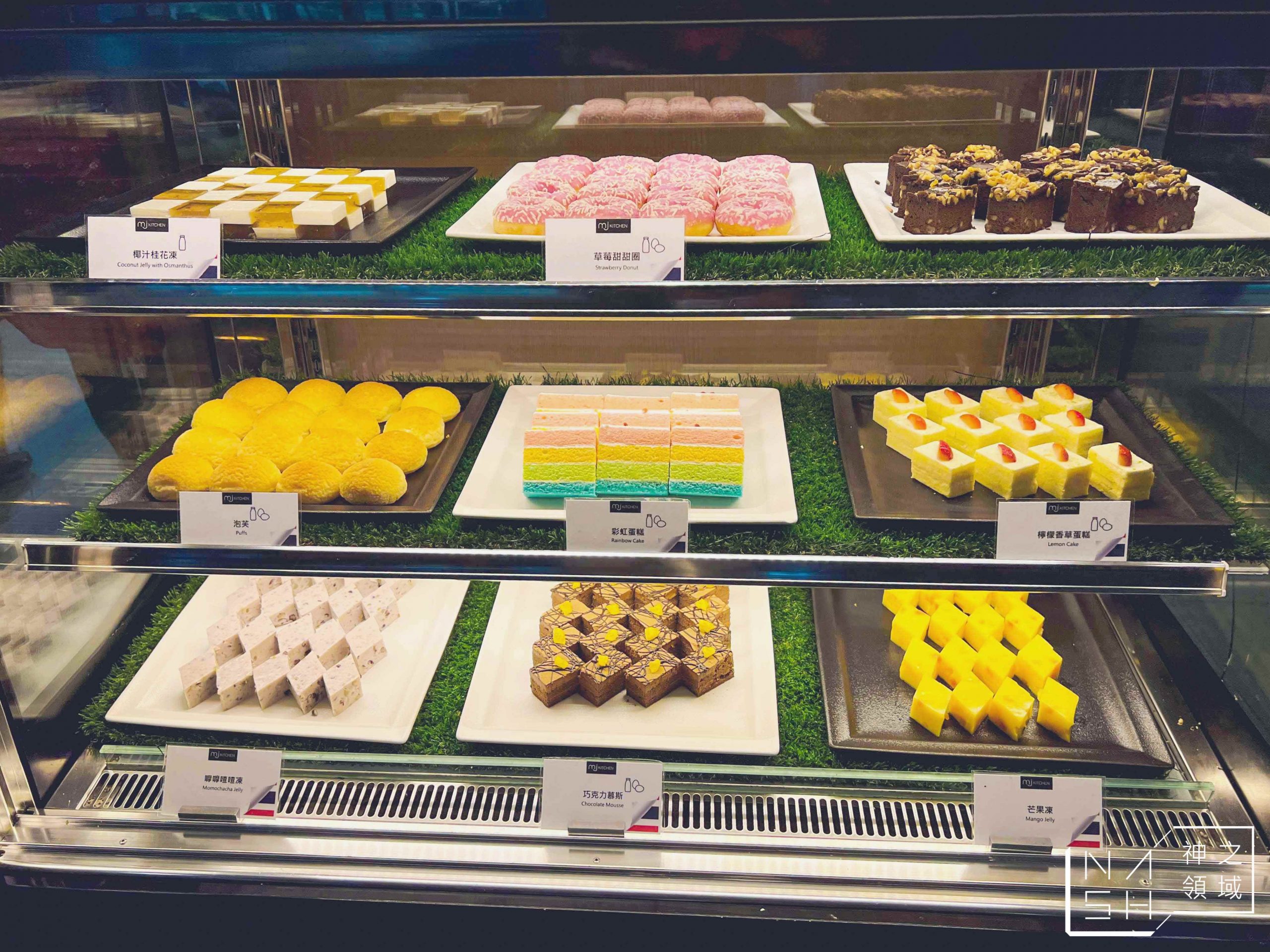MJ Kitchen 自助餐廳
