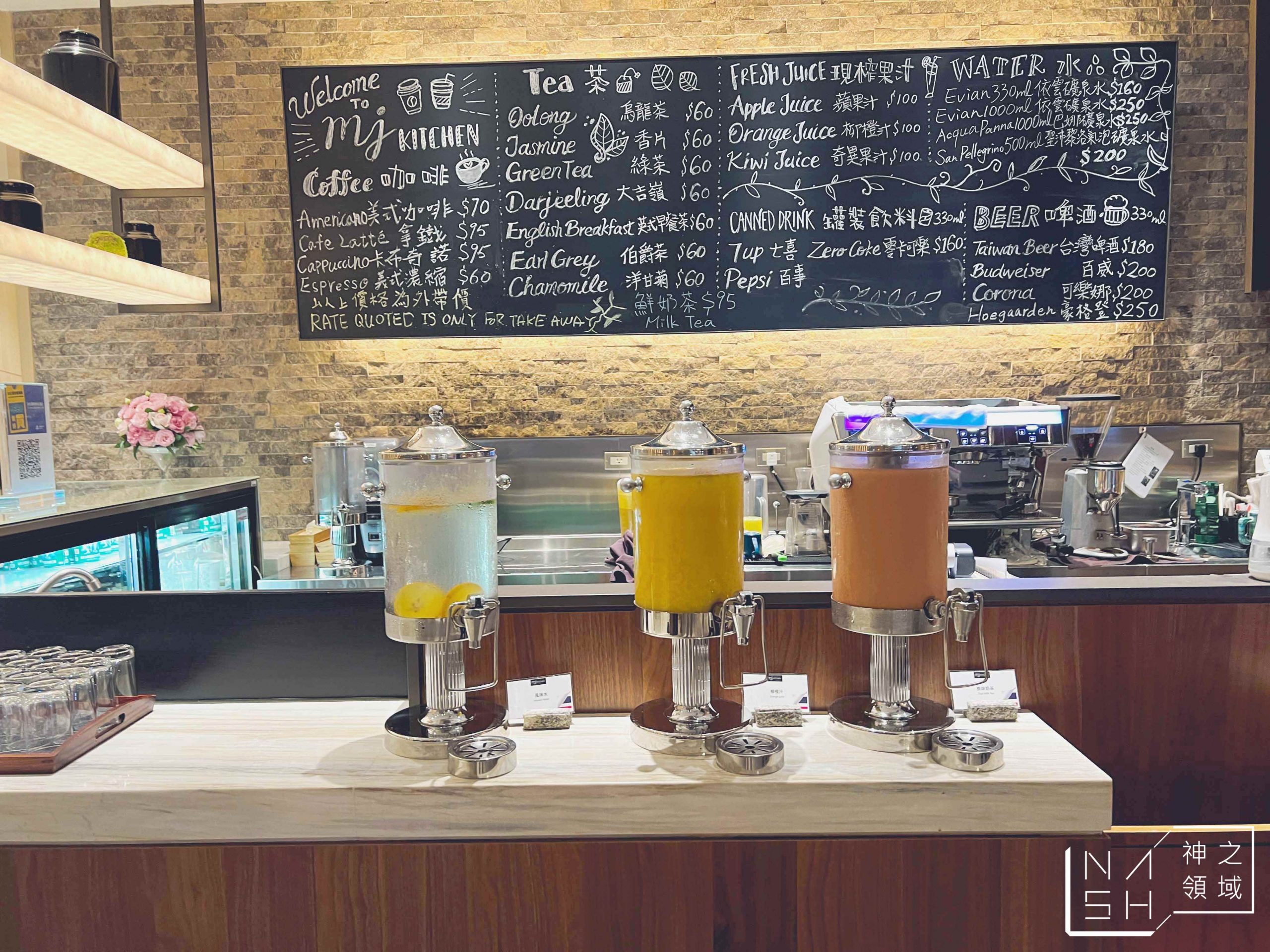 MJ Kitchen 自助餐廳