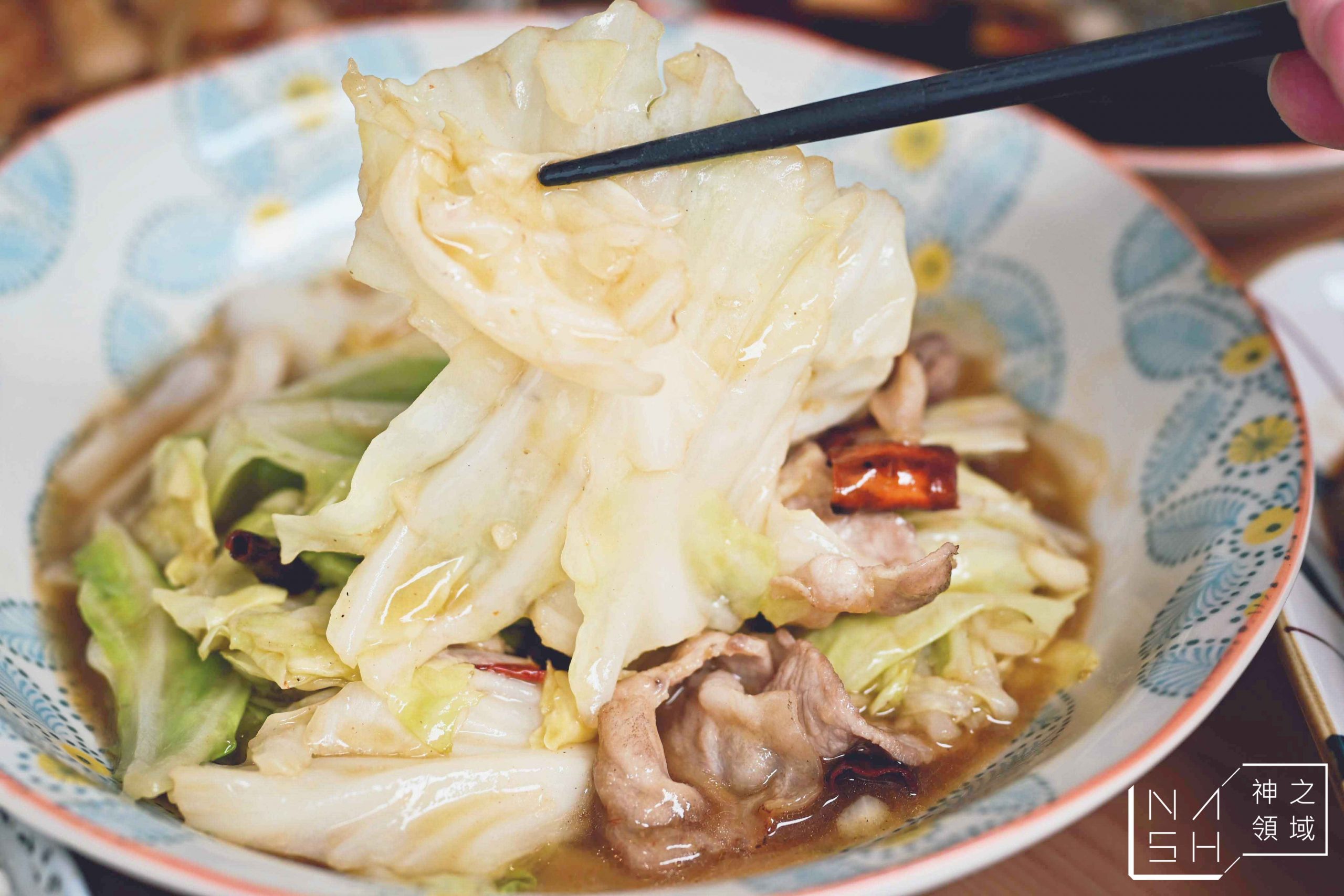 招治飯店
