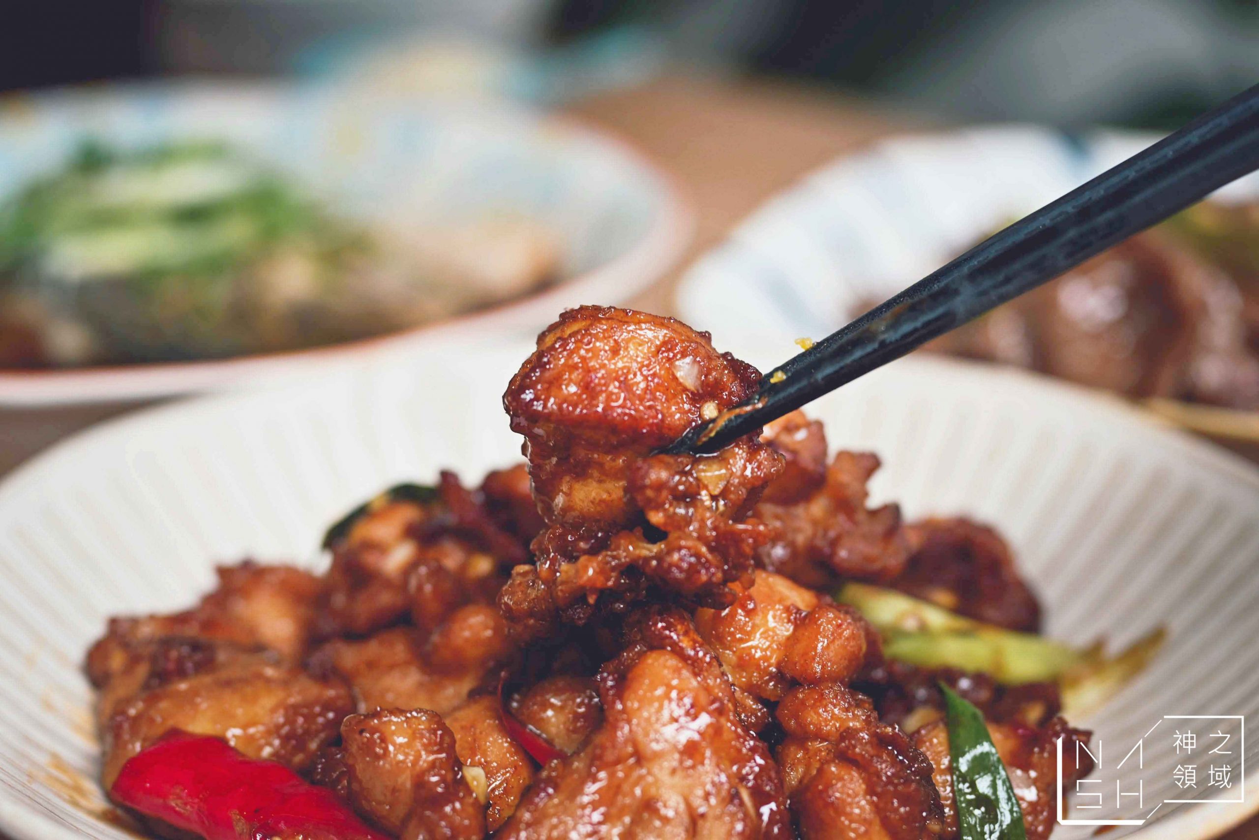 招治飯店