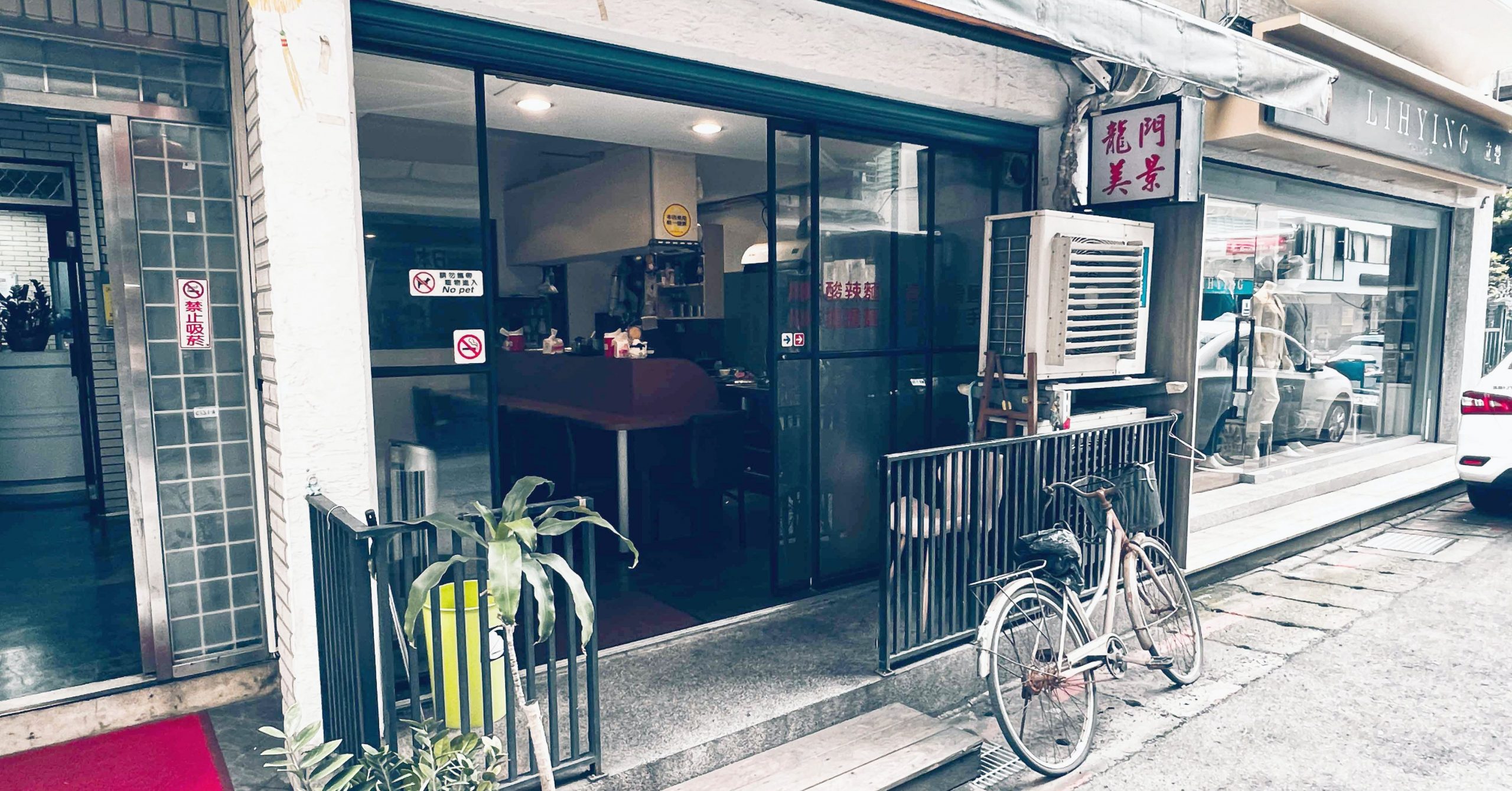 龍門美景菜單,龍門美景,龍門美景推薦 @Nash，神之領域