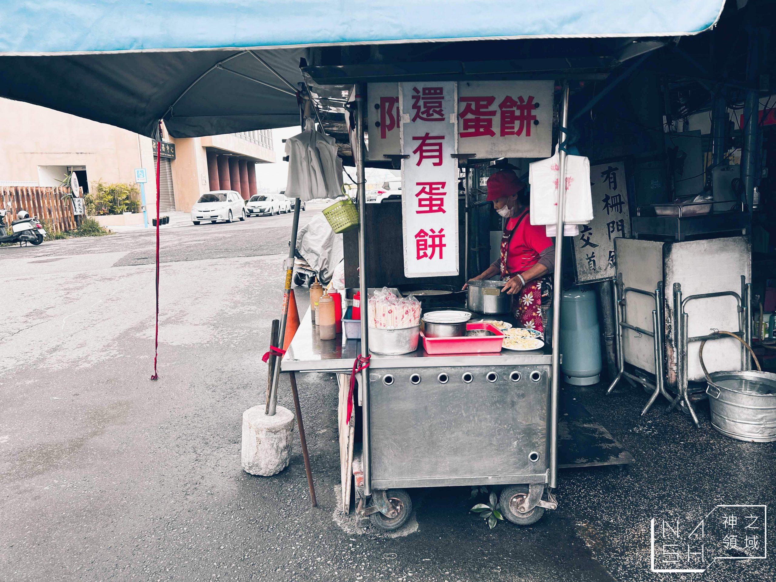 碼頭阿姨蛋餅