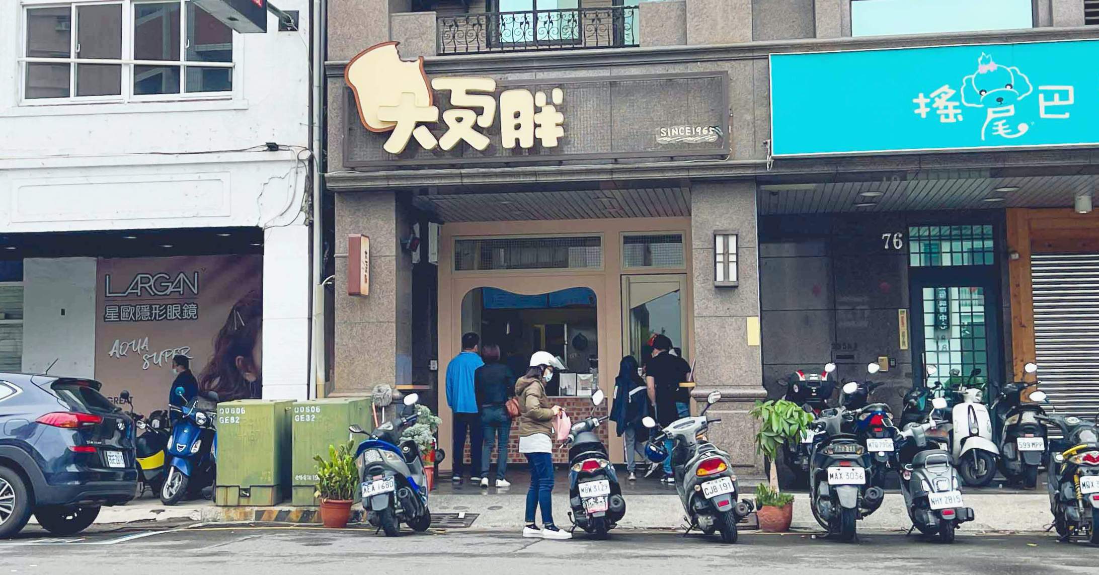 大ㄎㄡ胖碳烤三明治
