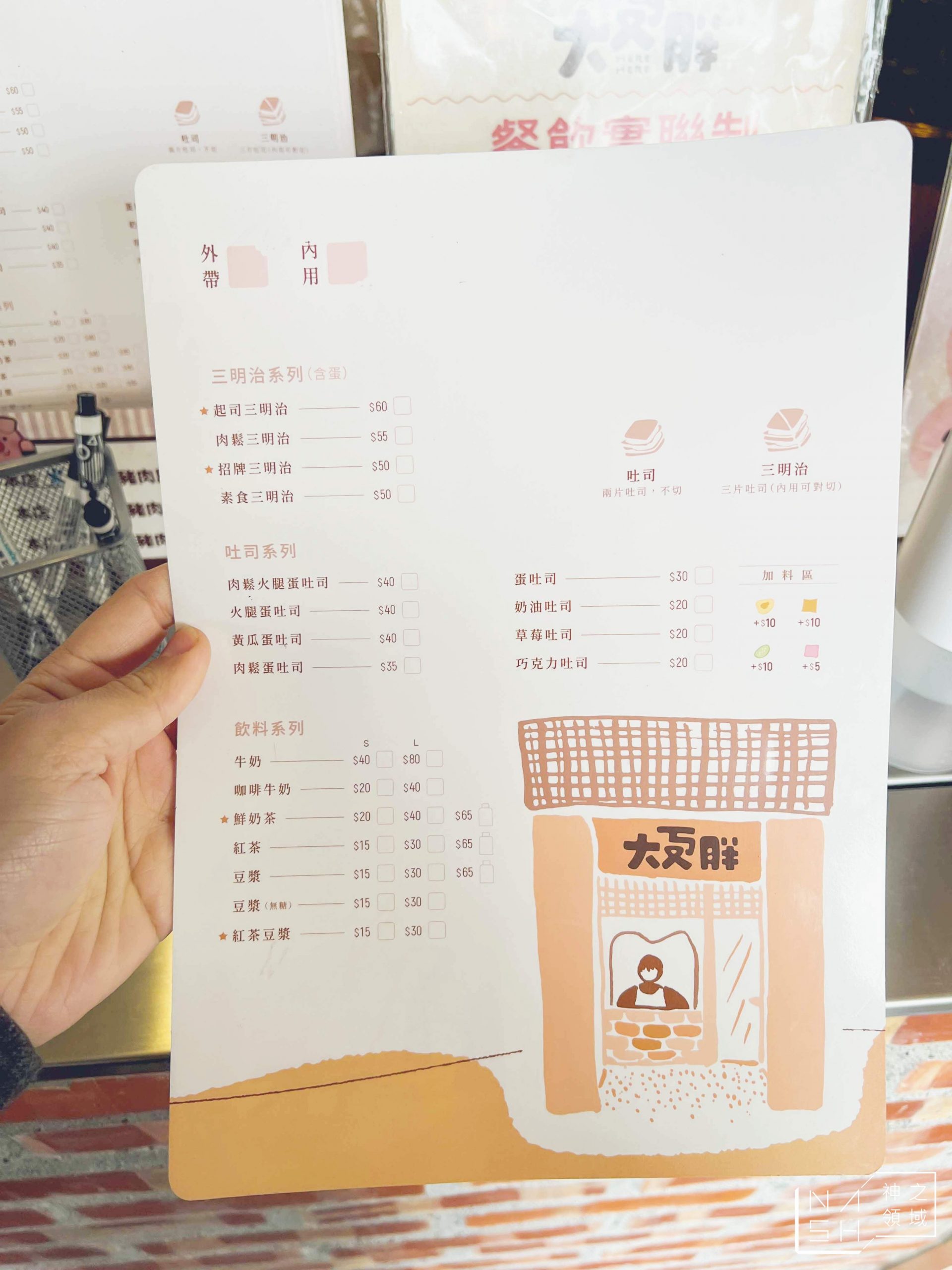 大ㄎㄡ胖碳烤三明治