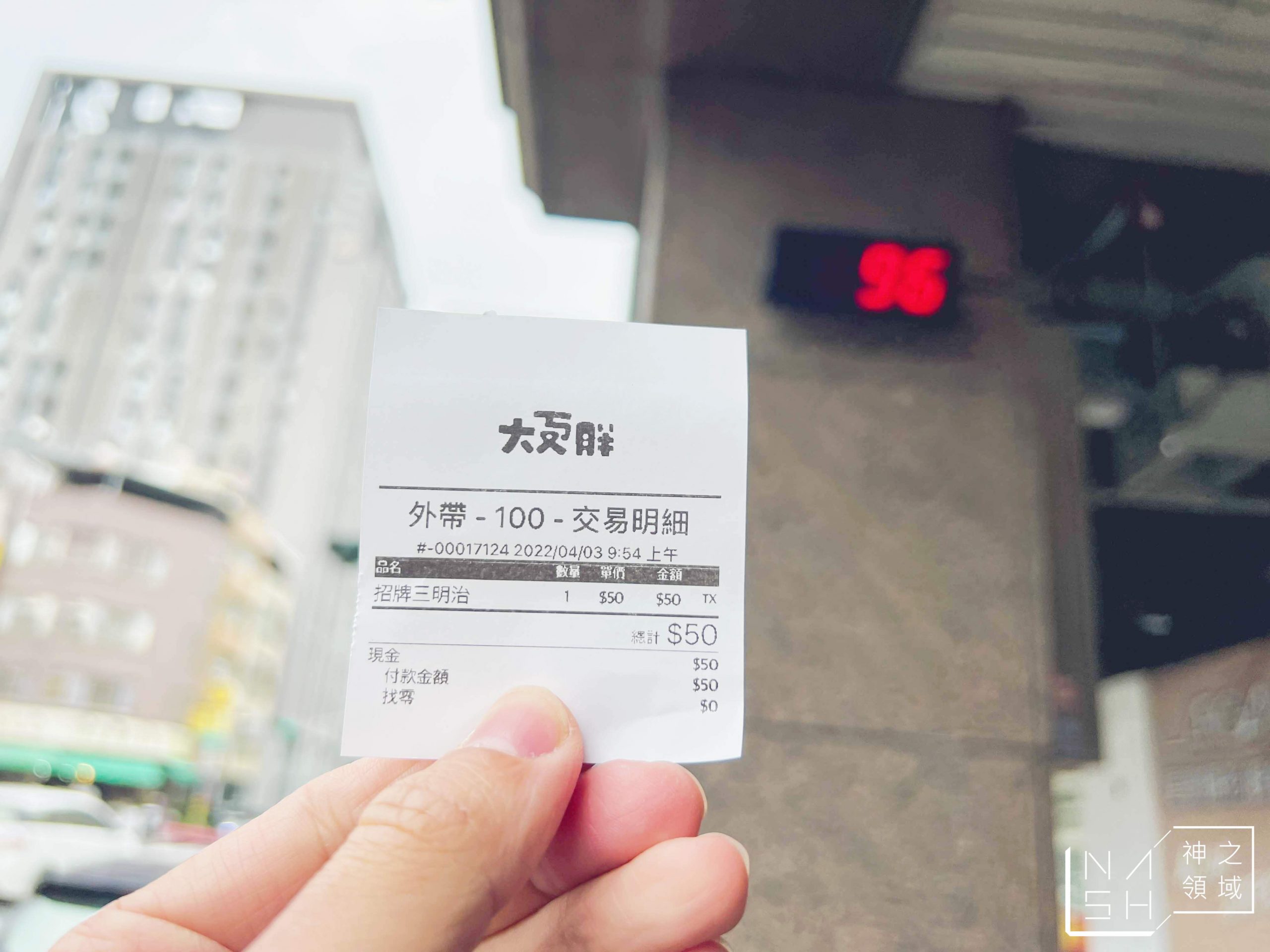 大ㄎㄡ胖碳烤三明治