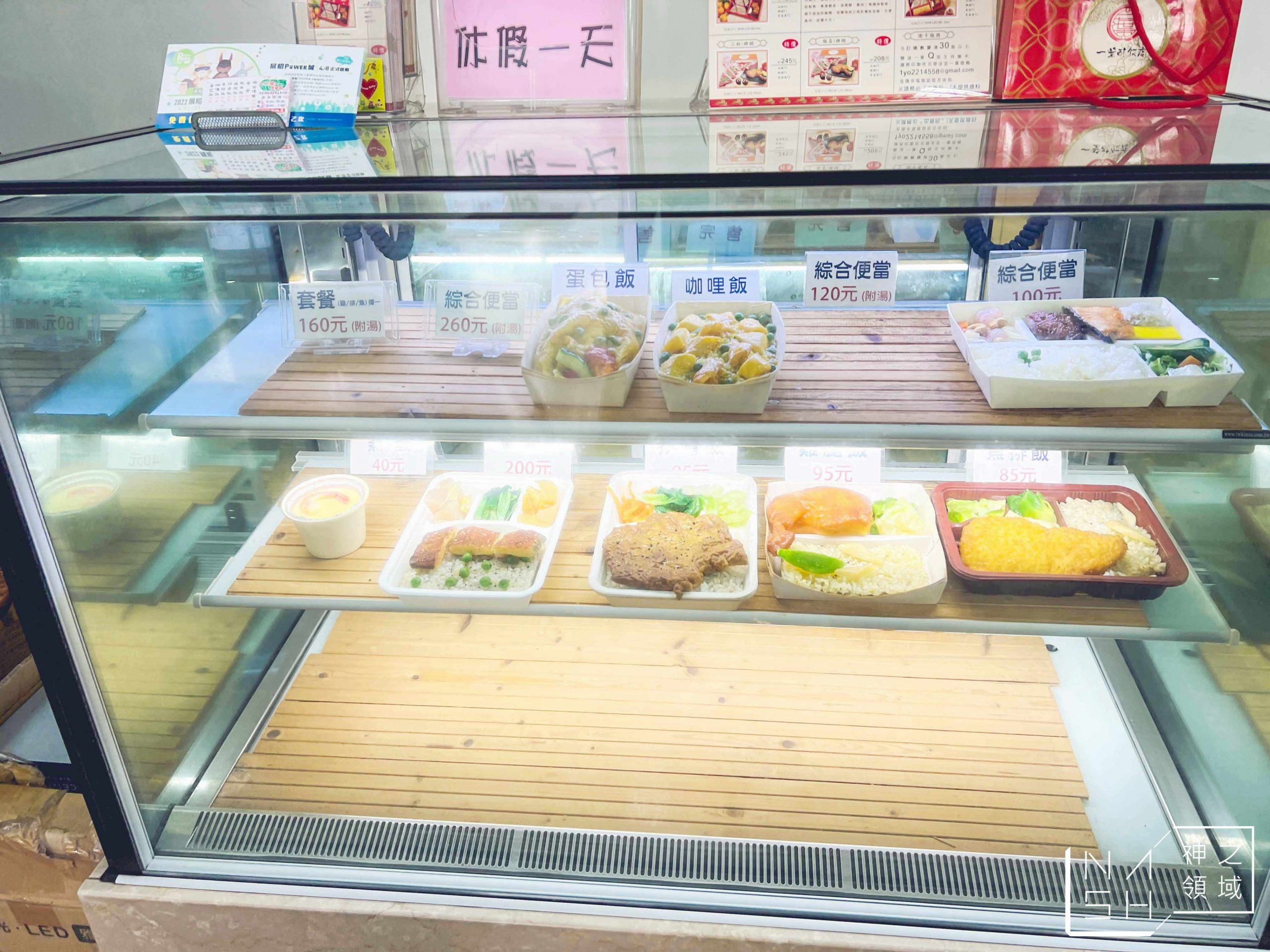 一葉食品行