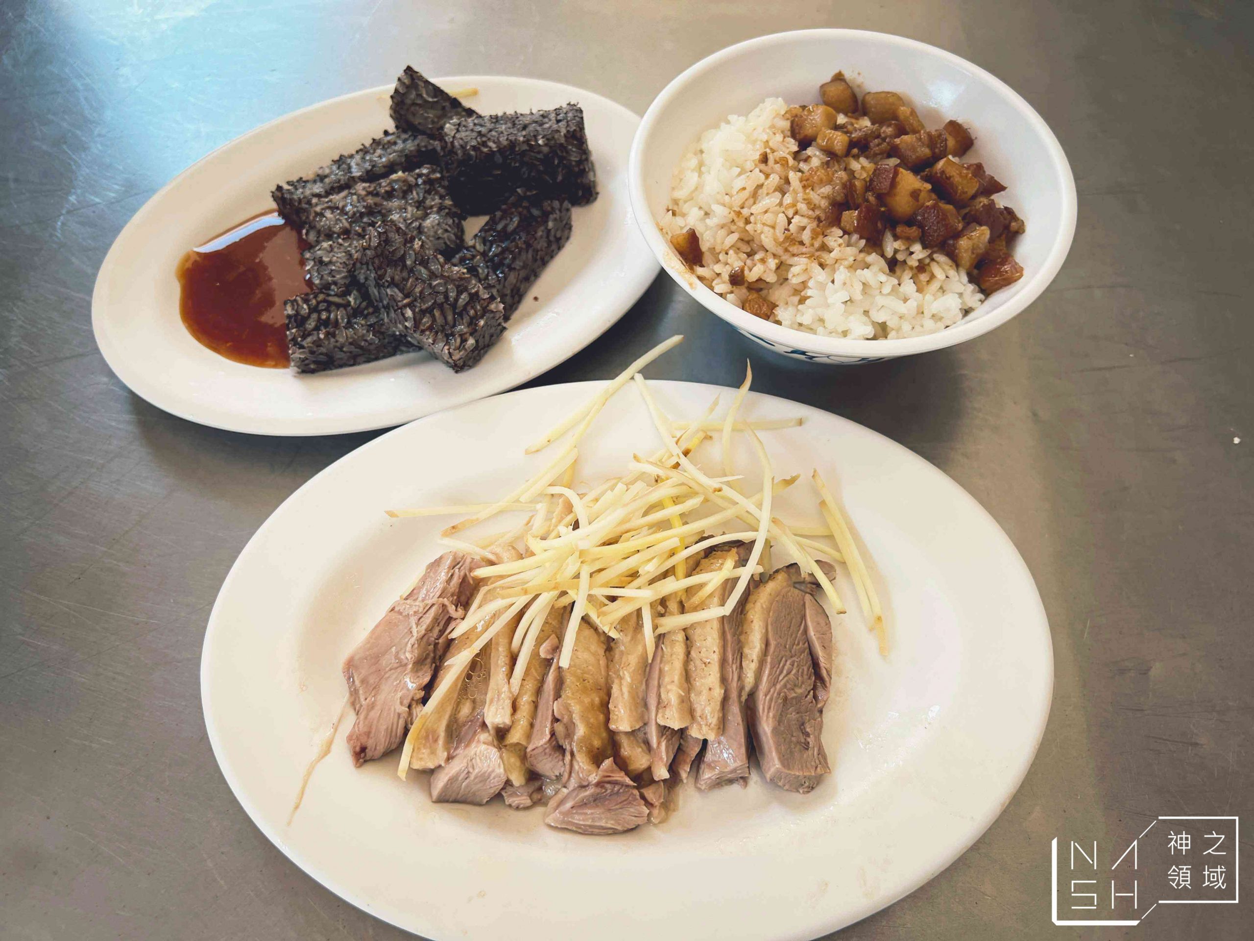 鴨肉本