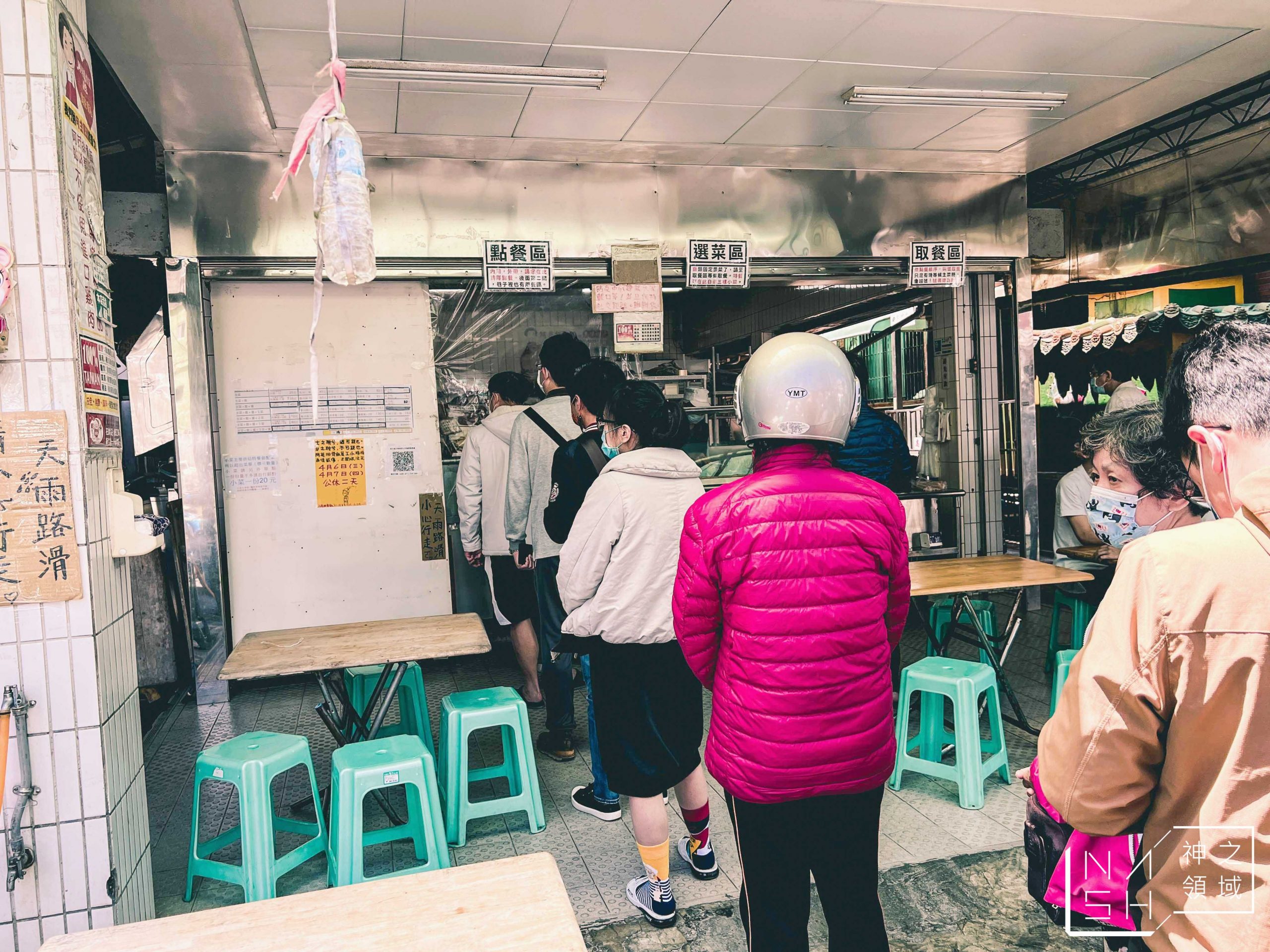 阿英排骨飯