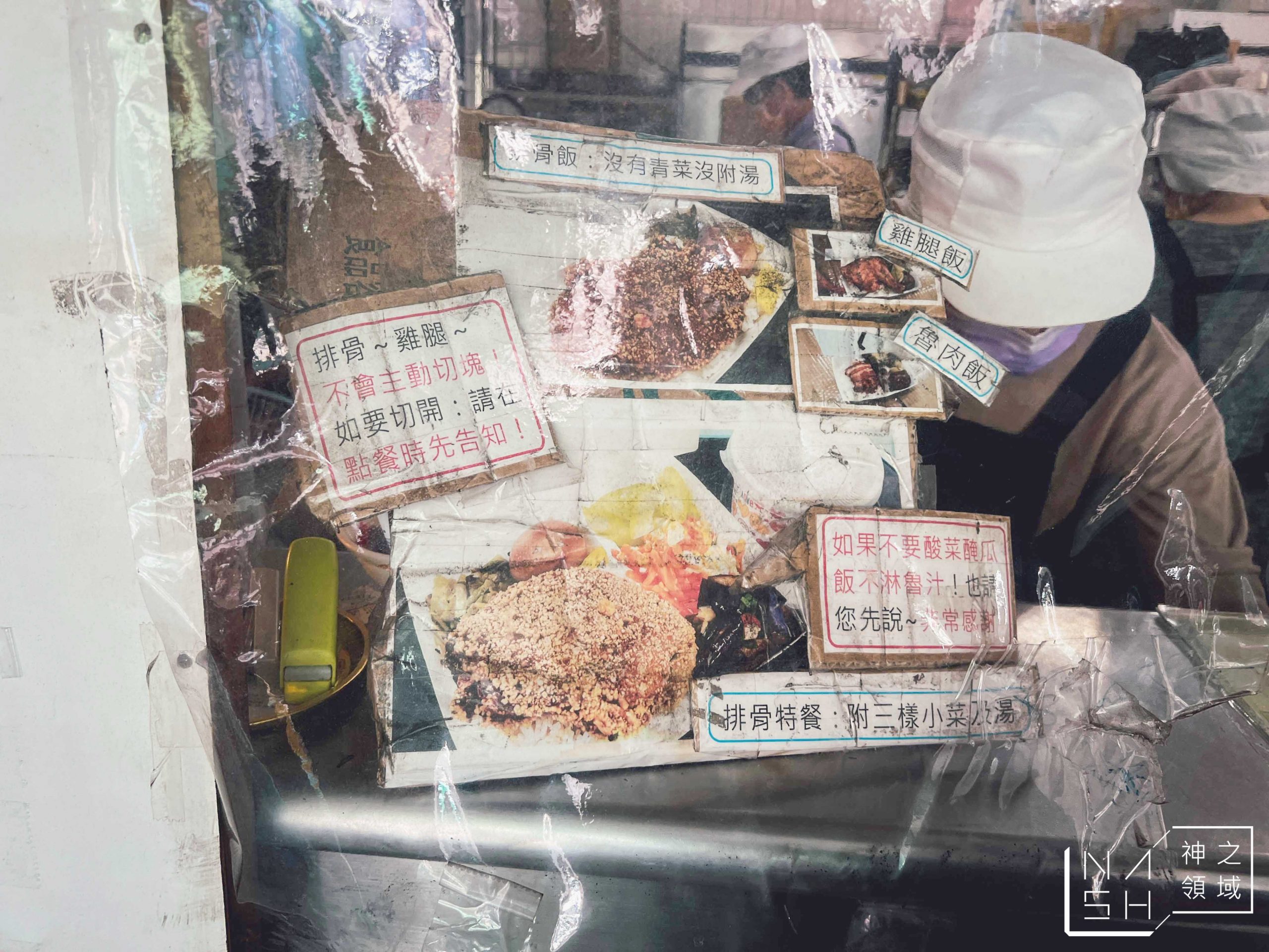 阿英排骨飯