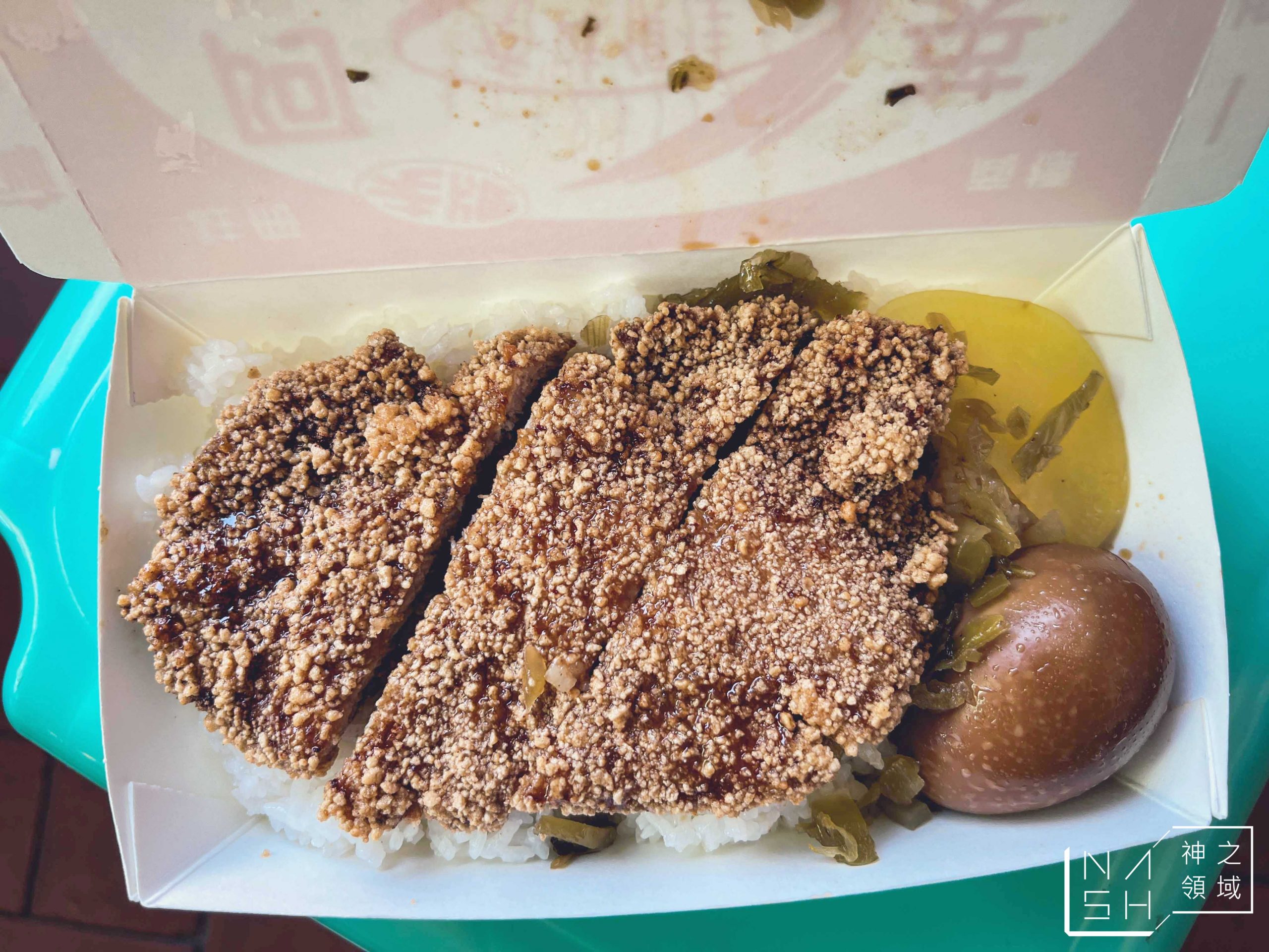 阿英排骨飯