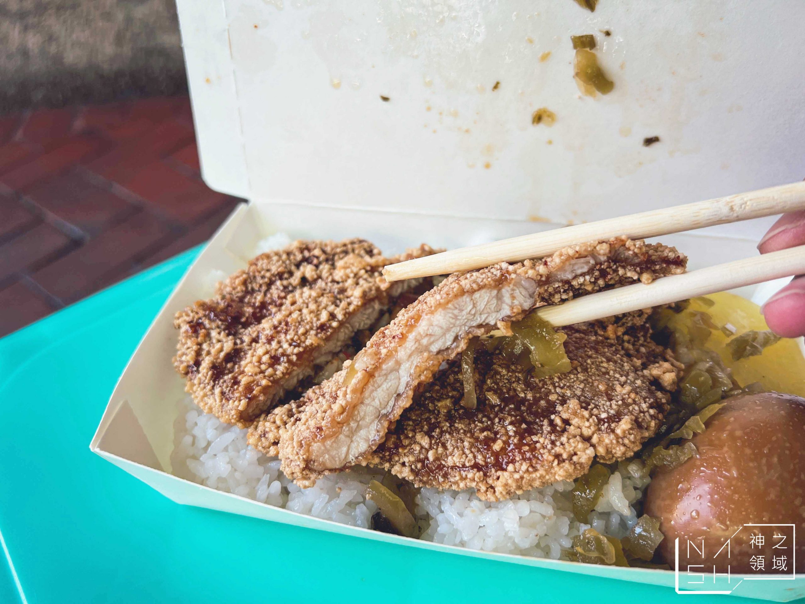 阿英排骨飯