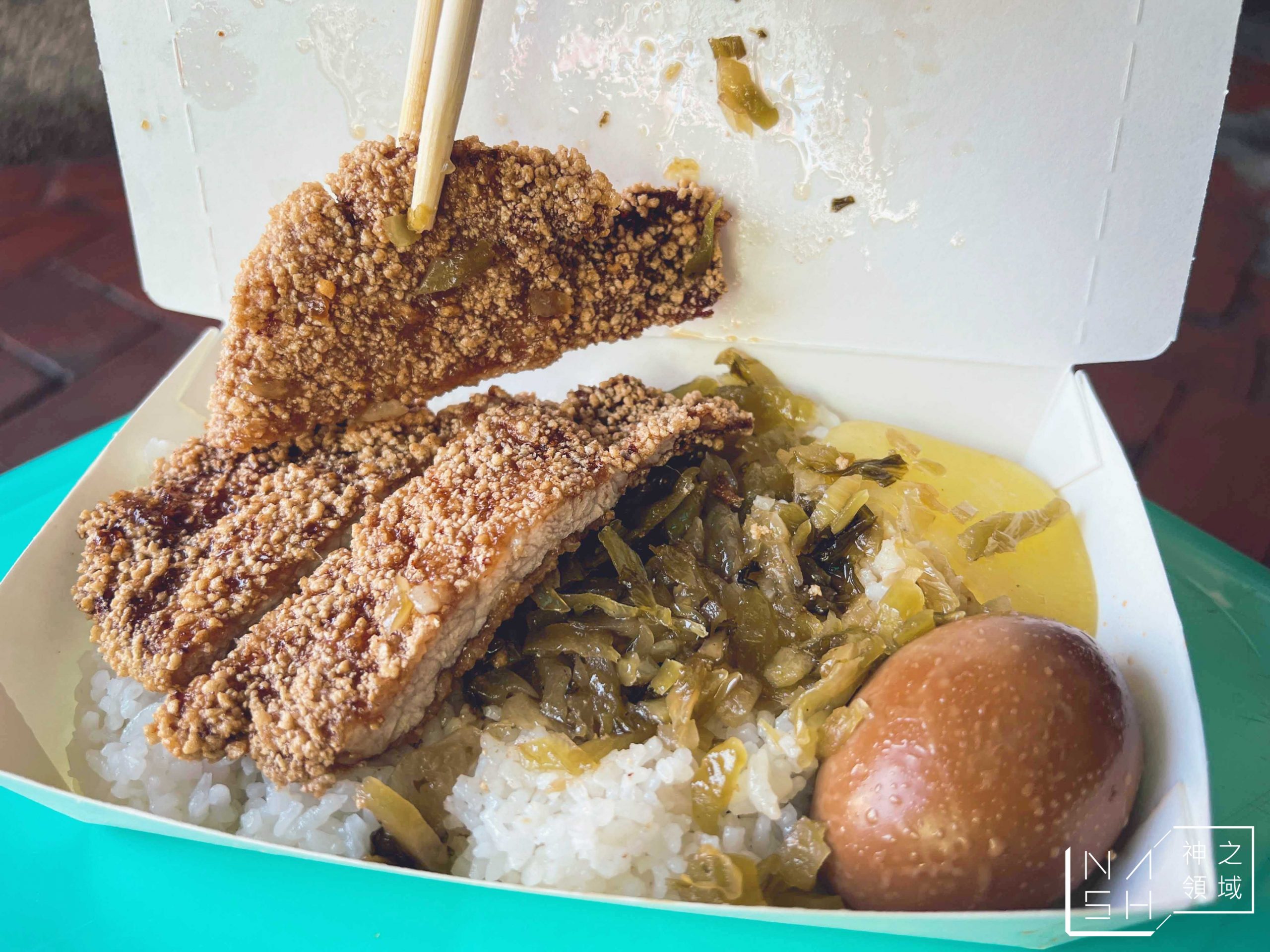 阿英排骨飯